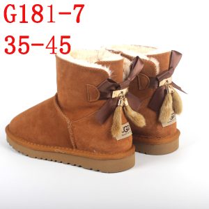מגפון UGG
