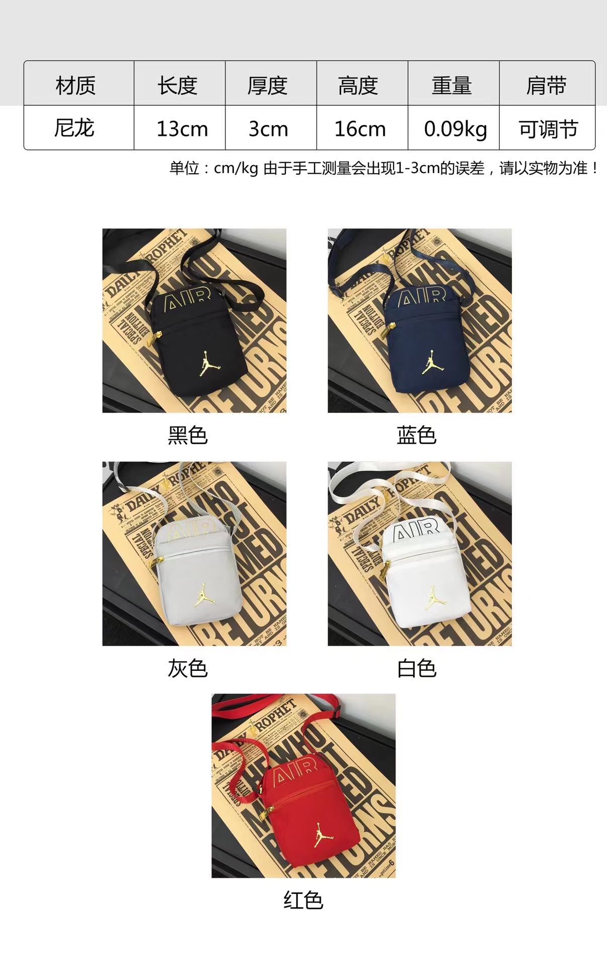 תיקי צד גורדן – תמונה 12