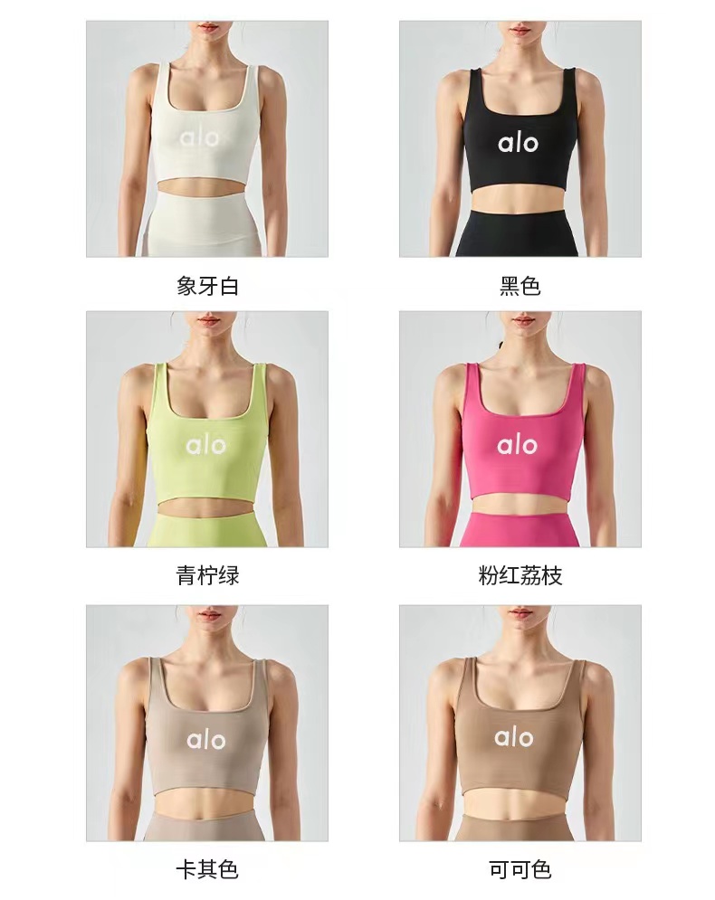 חליפות ספורט אלו יוגה – תמונה 12