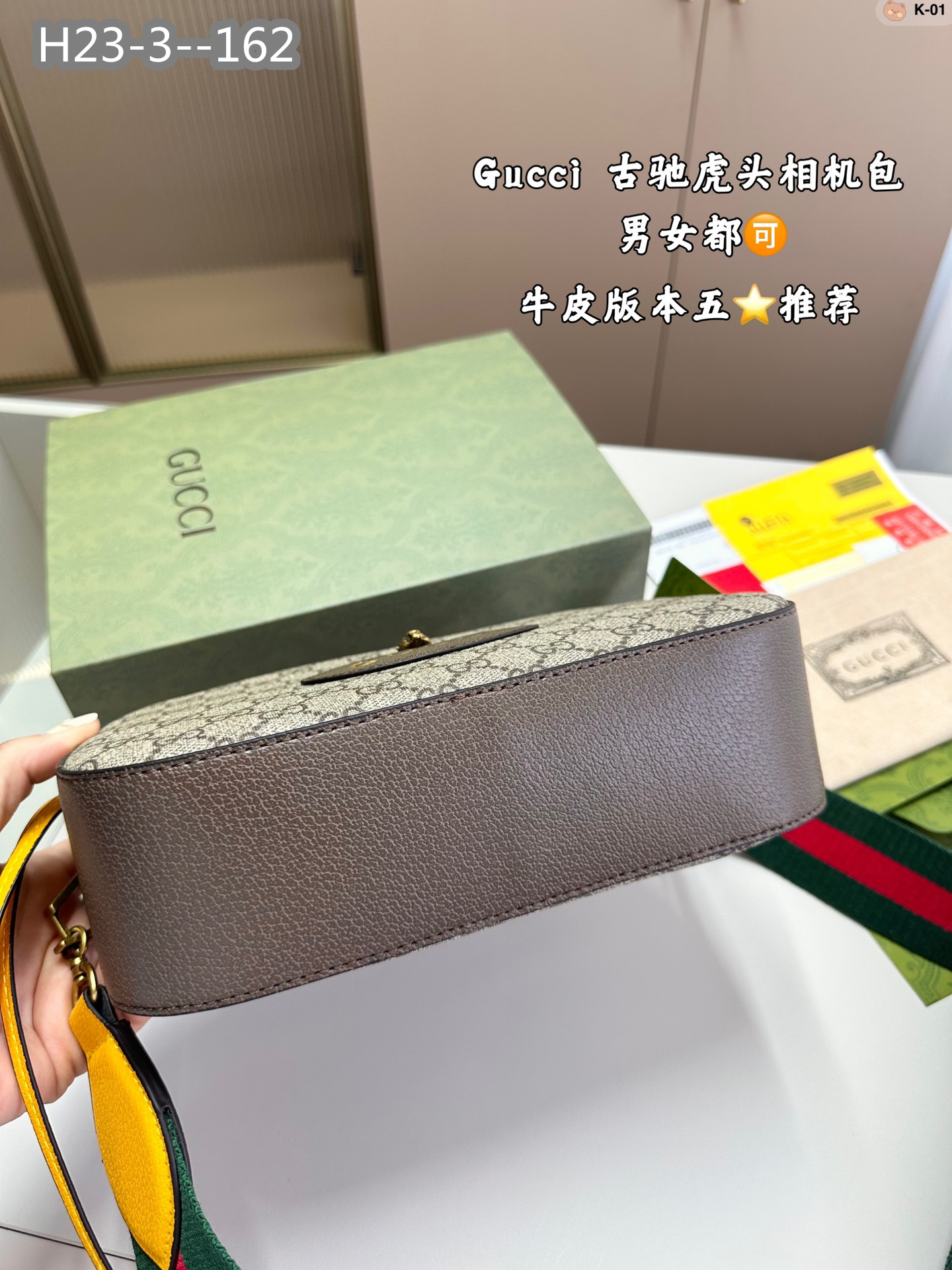 תיק צד גוצי – תמונה 7