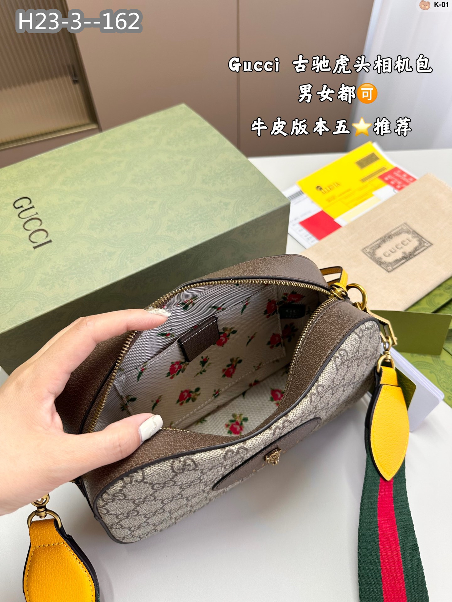 תיק צד גוצי – תמונה 9