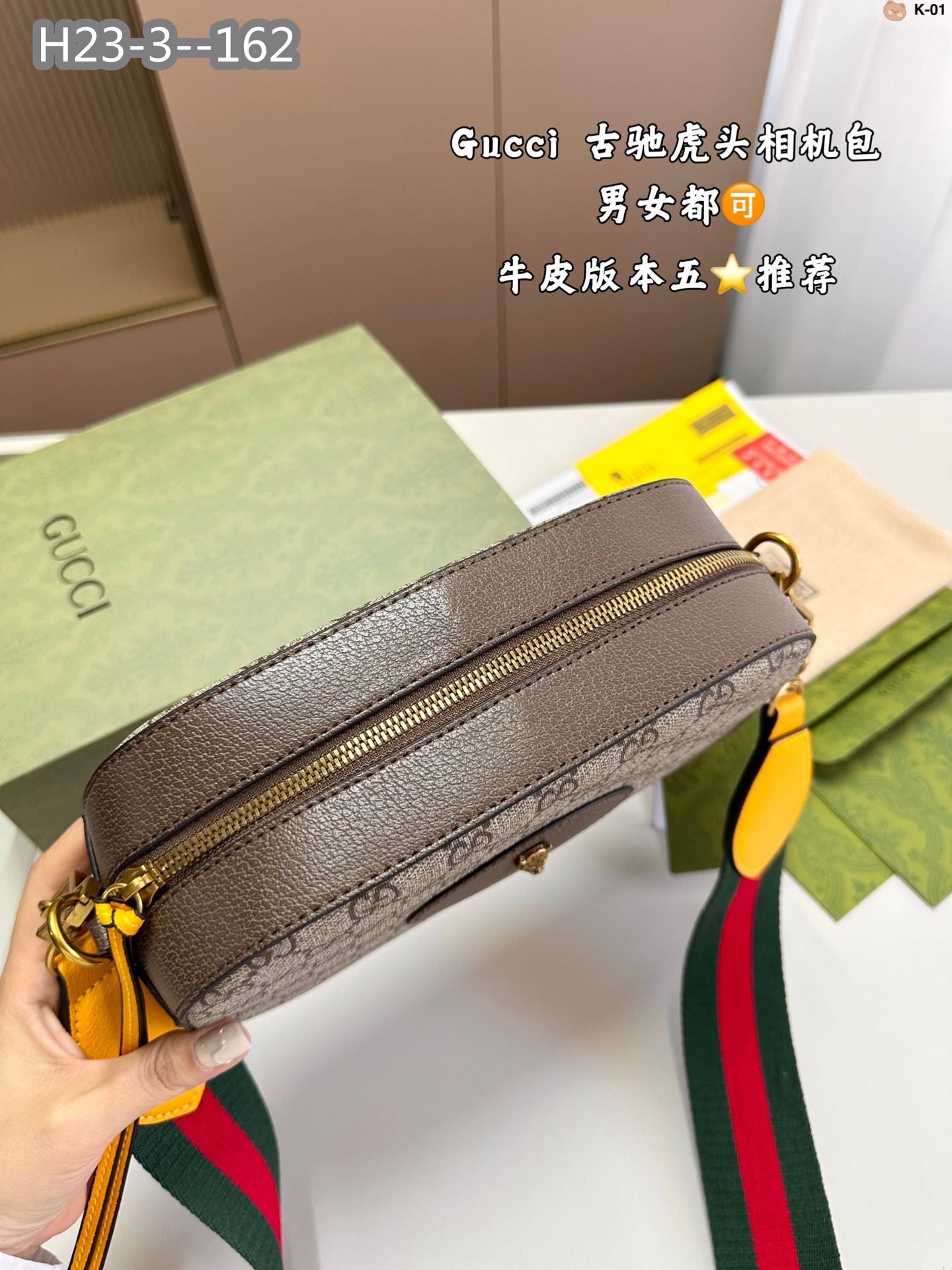 תיק צד גוצי – תמונה 8