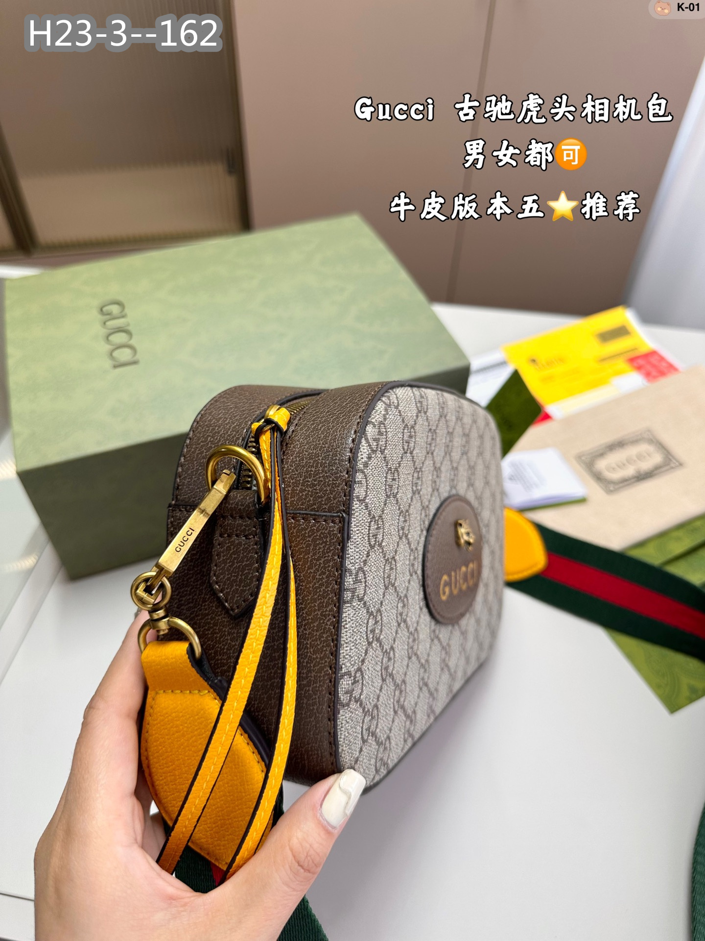 תיק צד גוצי – תמונה 5