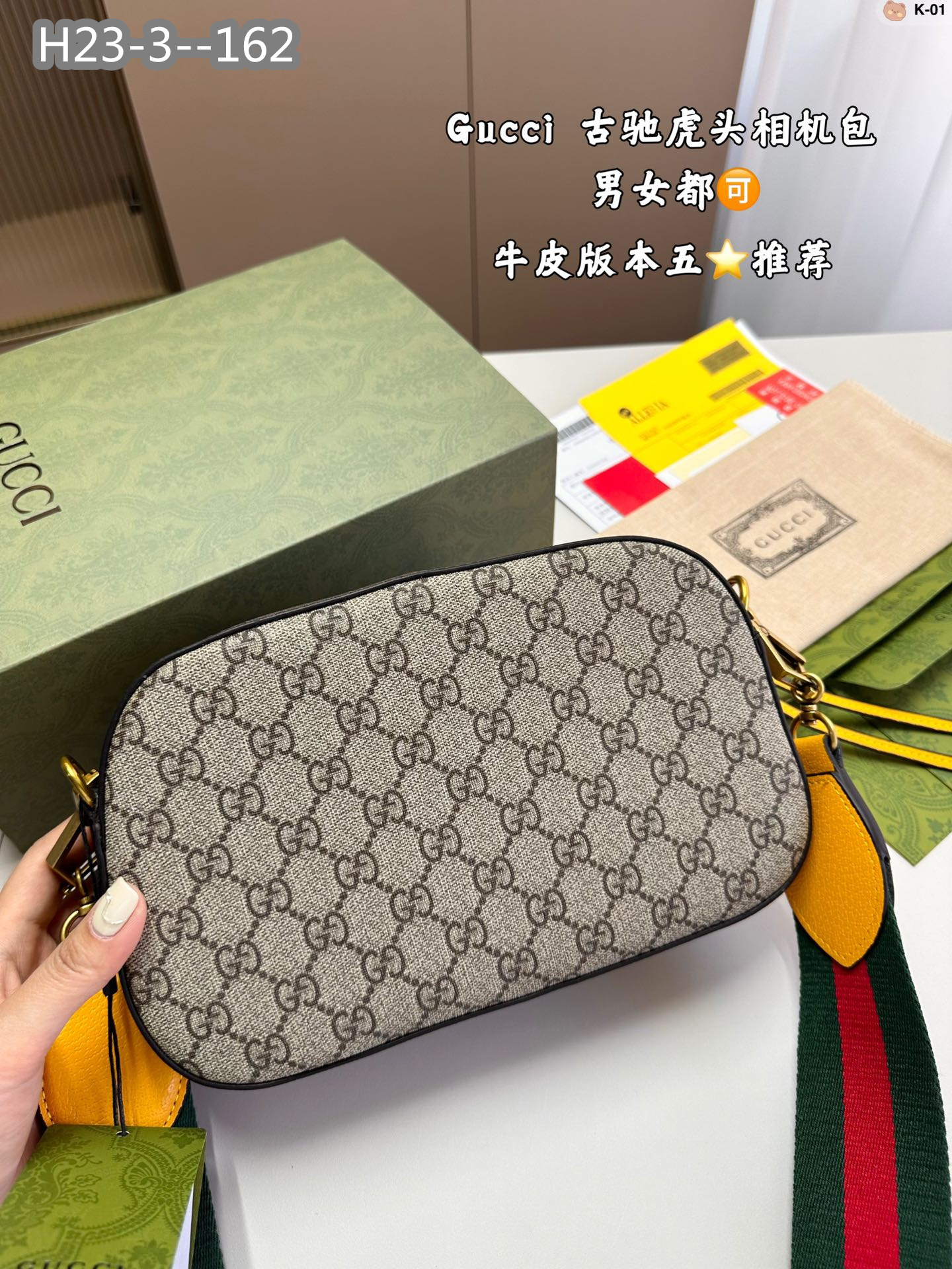 תיק צד גוצי – תמונה 4