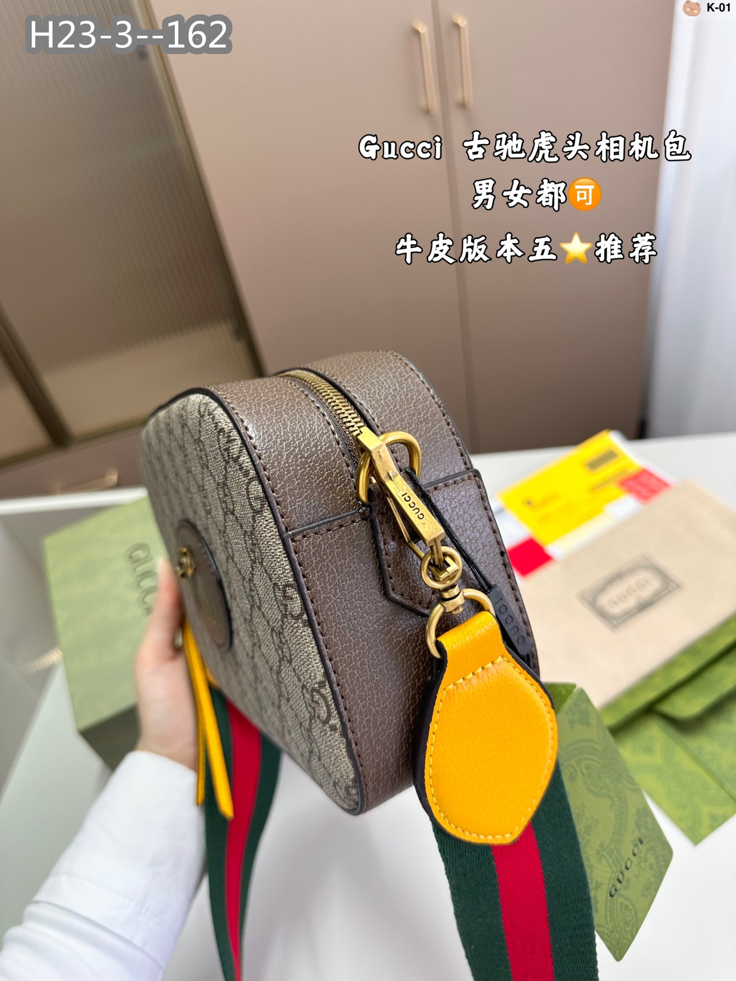 תיק צד גוצי – תמונה 3