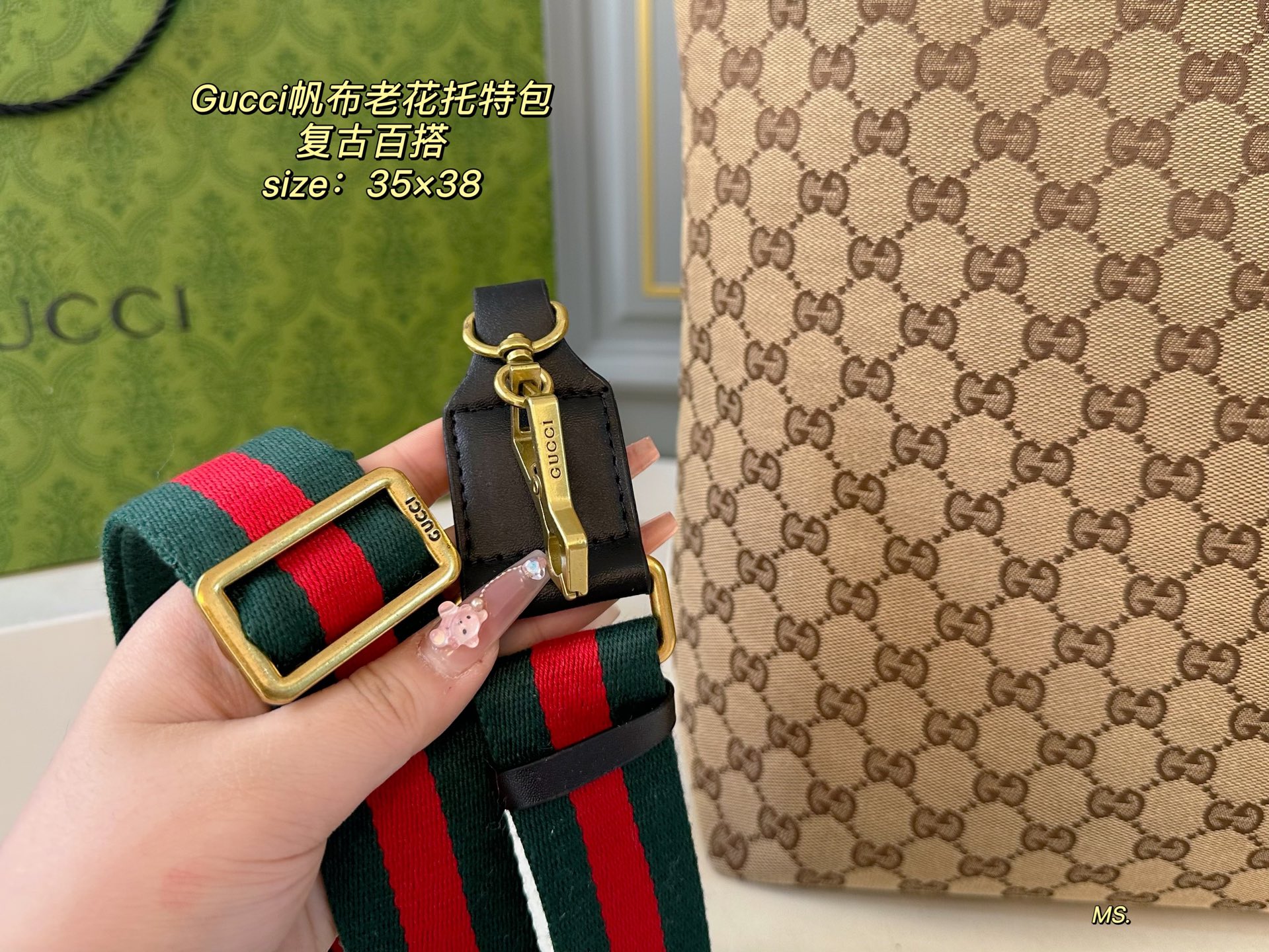 תיק שק גוצי – תמונה 5