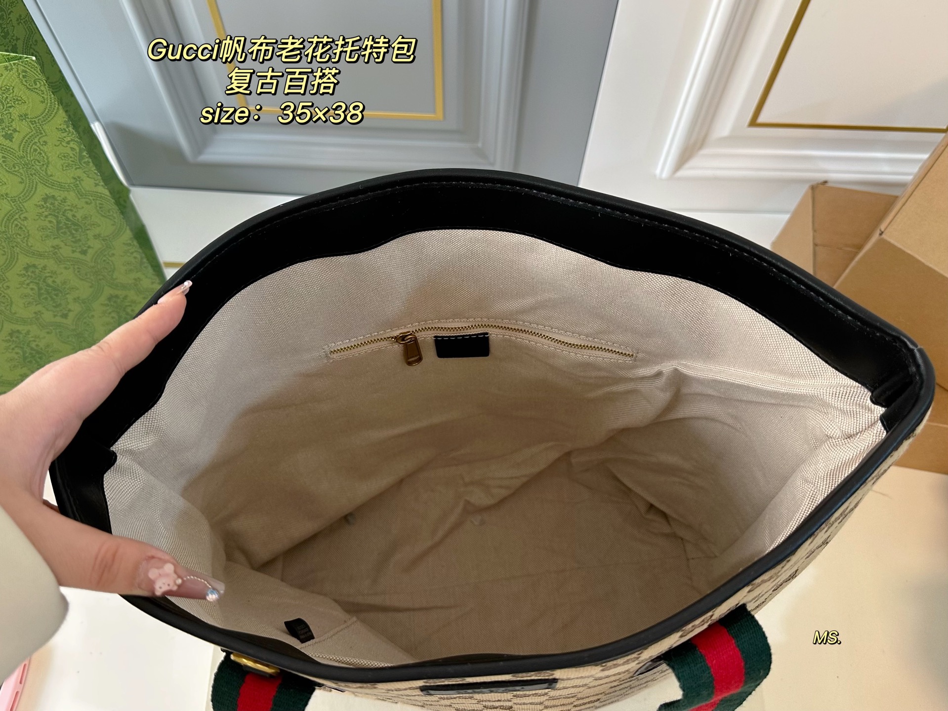 תיק שק גוצי – תמונה 7