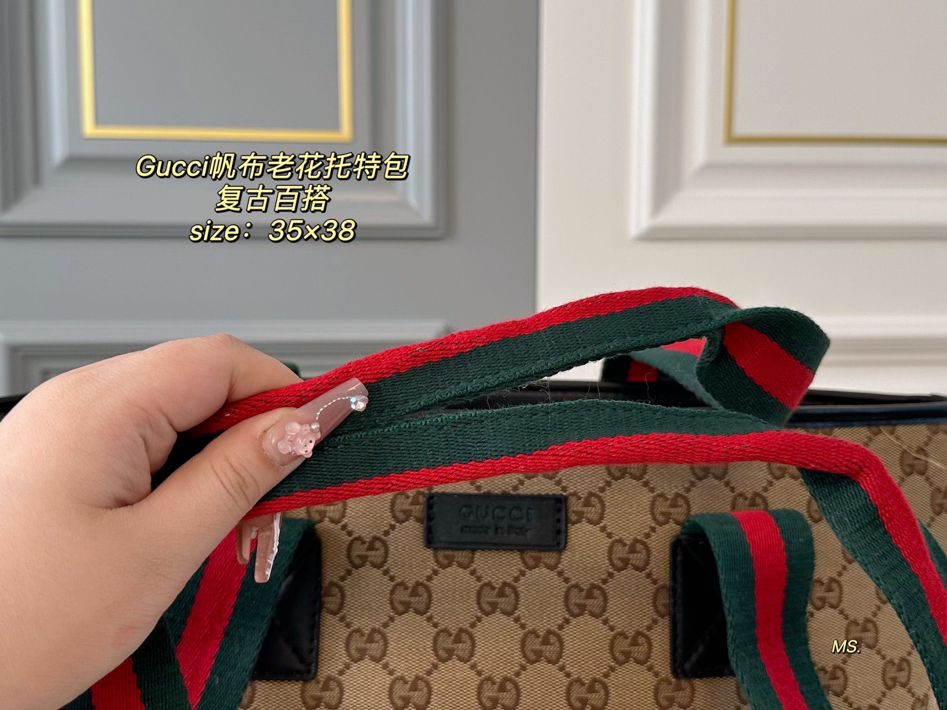 תיק שק גוצי – תמונה 4