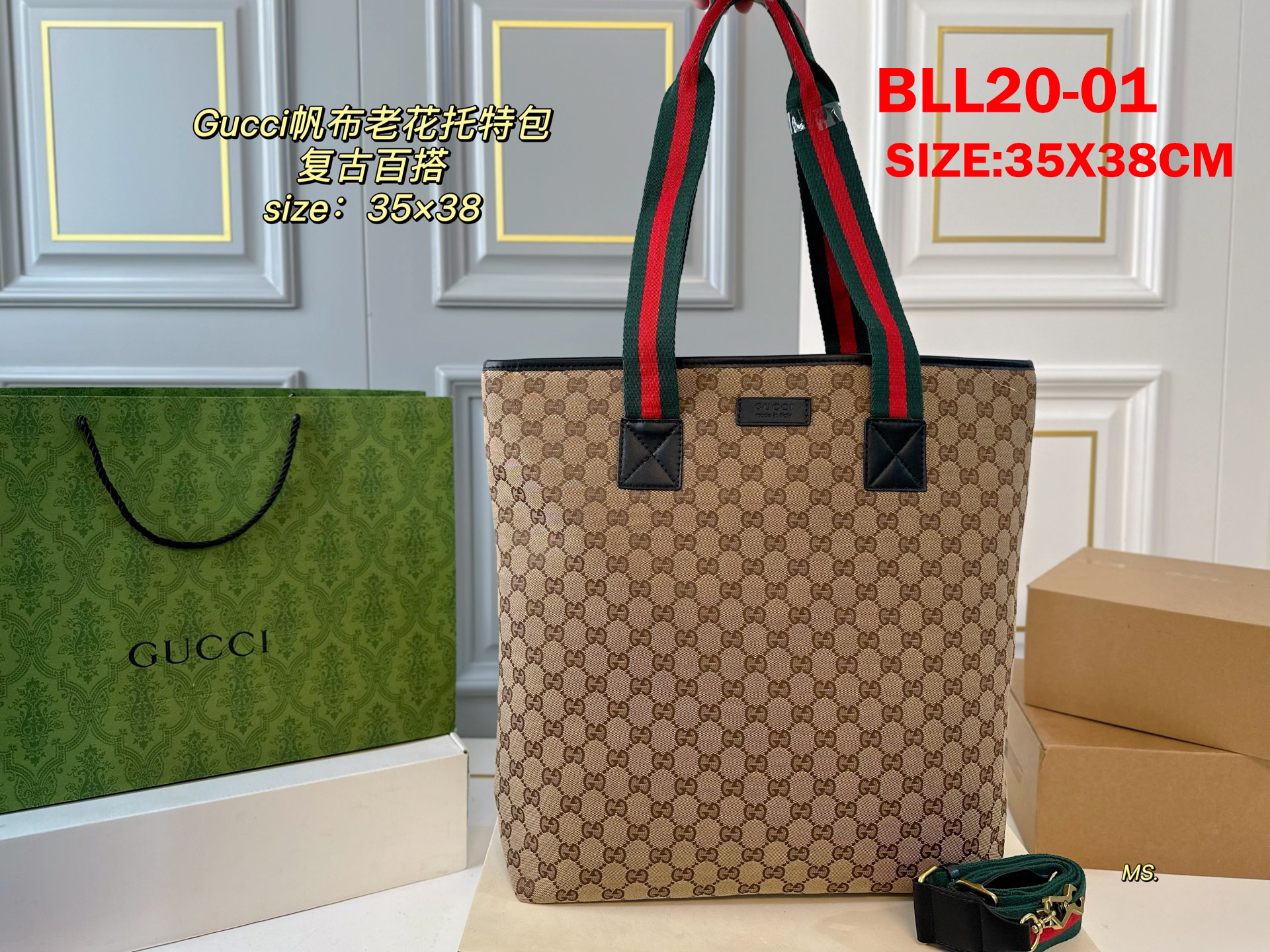 תיק שק גוצי