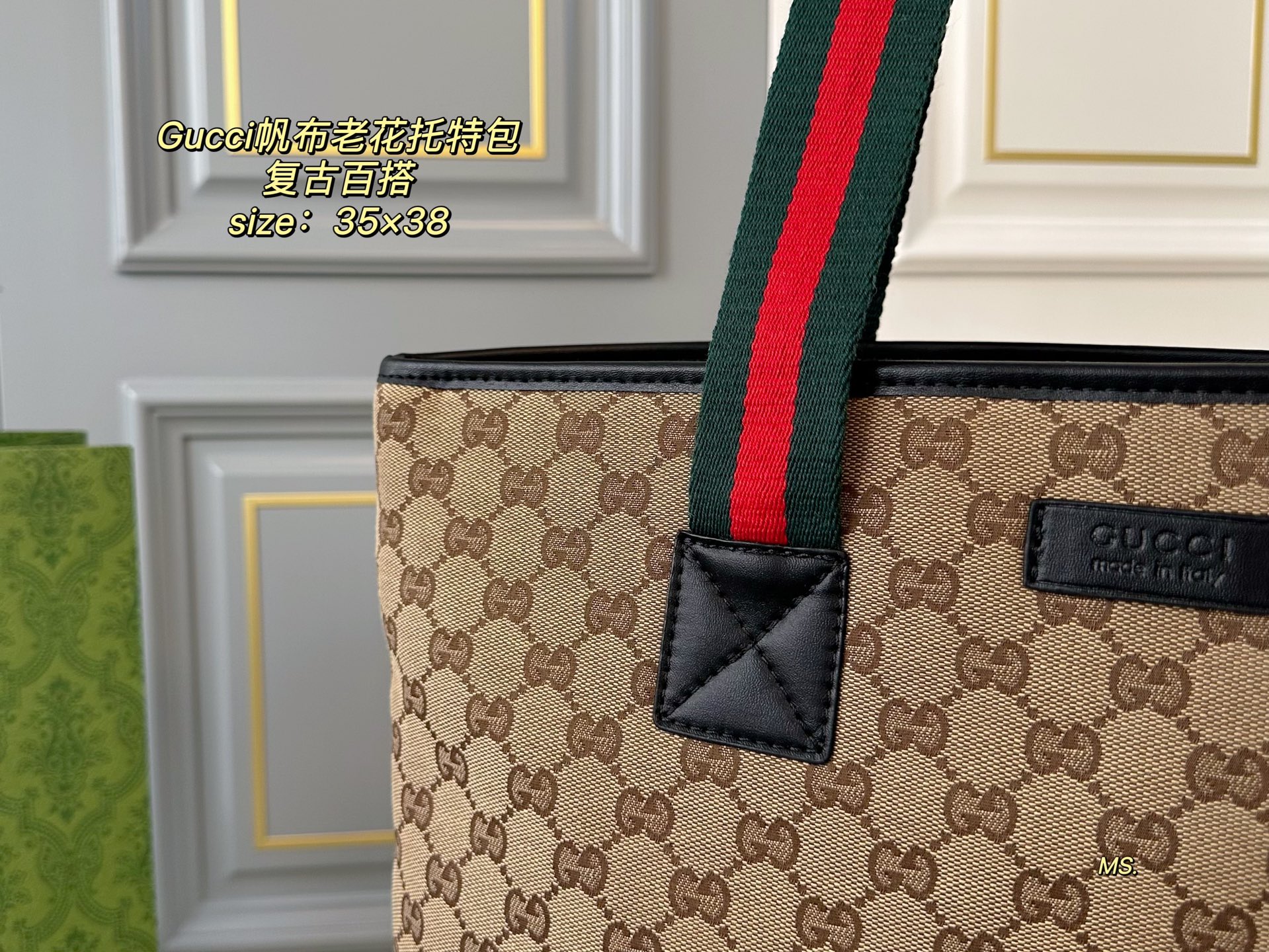 תיק שק גוצי – תמונה 3