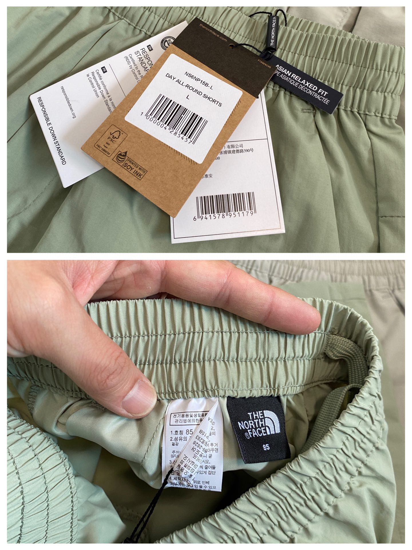 מכנסיים קצרים נורת פייס – תמונה 7