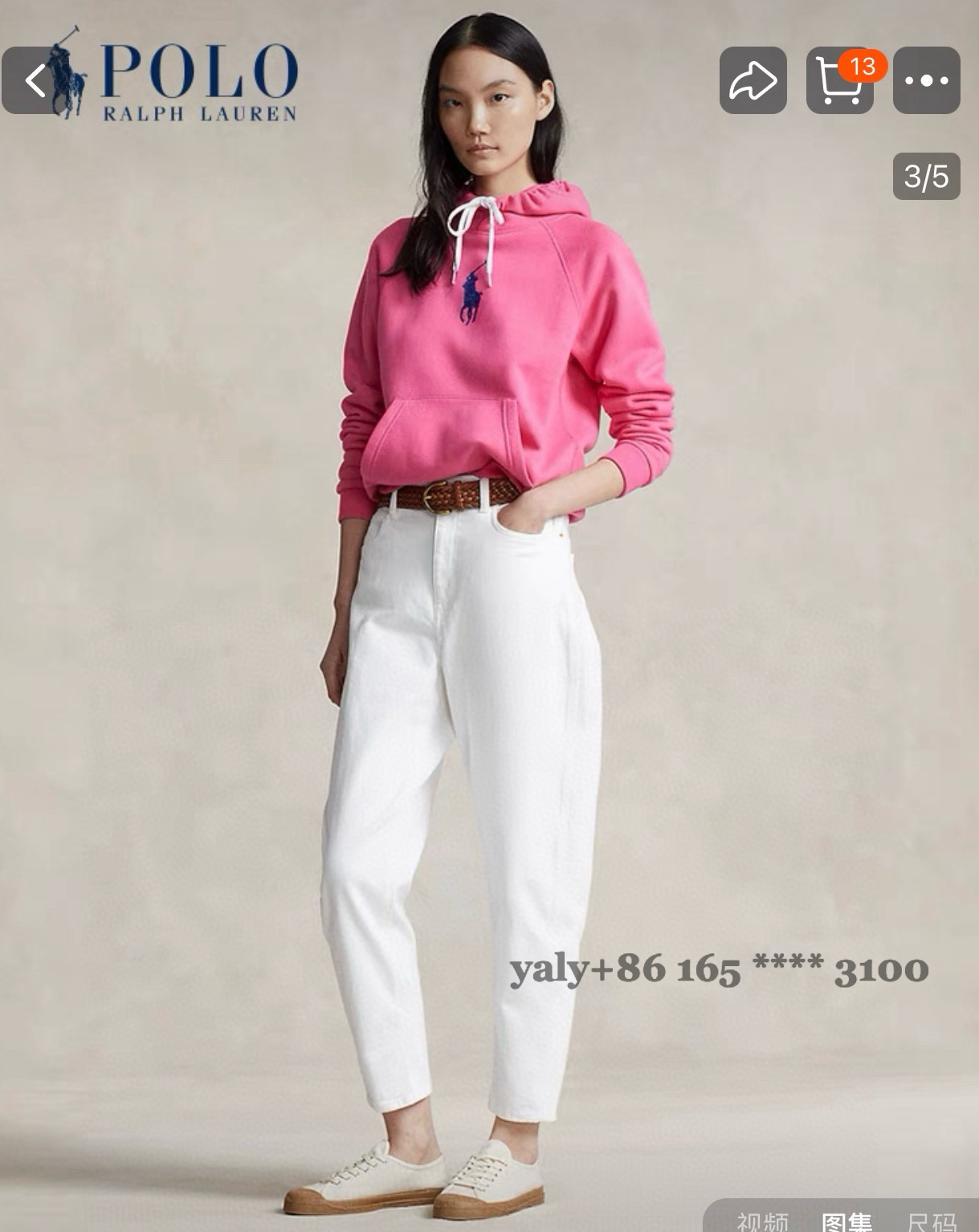 קפוצון ראלף לורן – תמונה 4