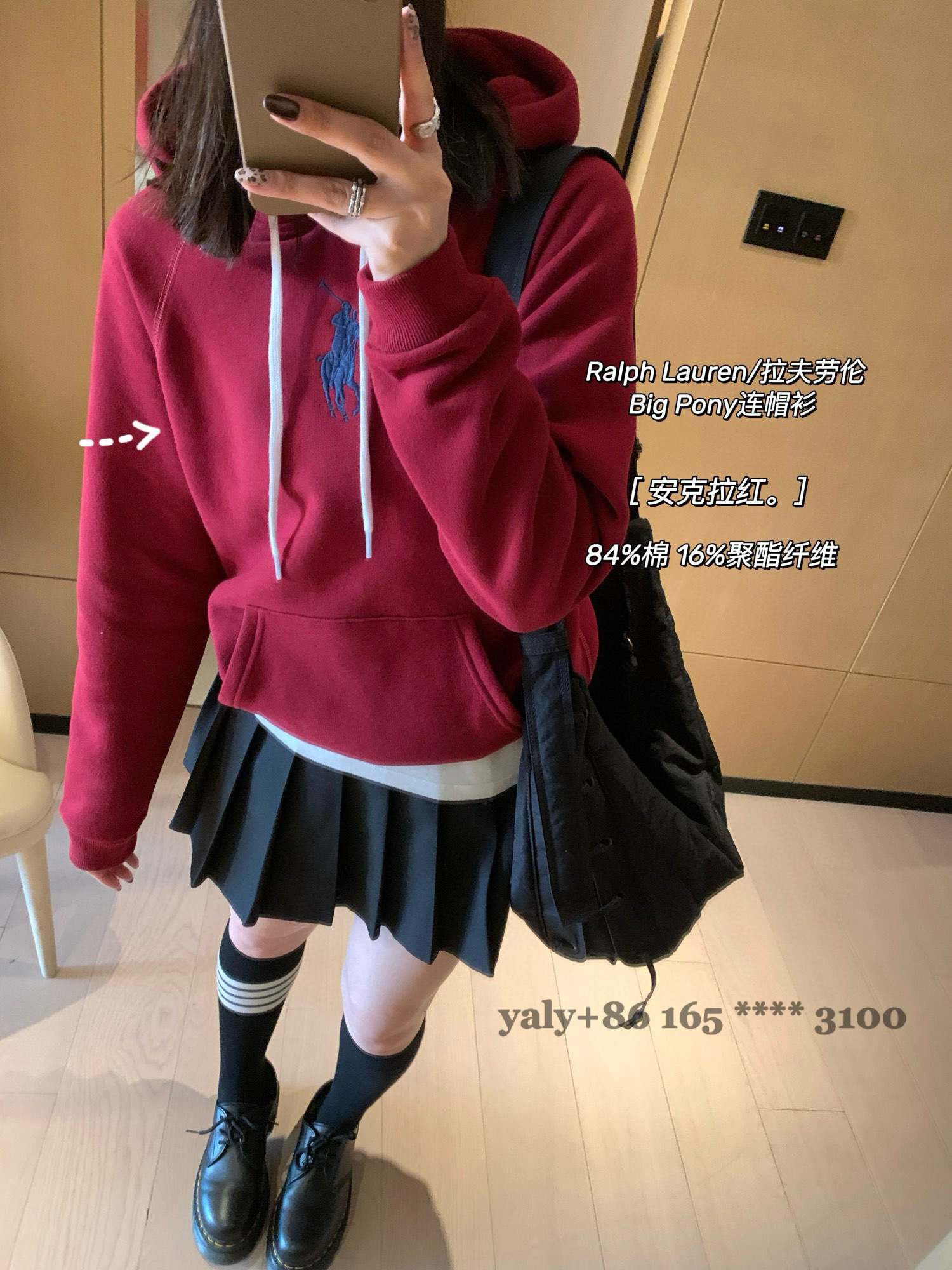 קפוצון ראלף לורן