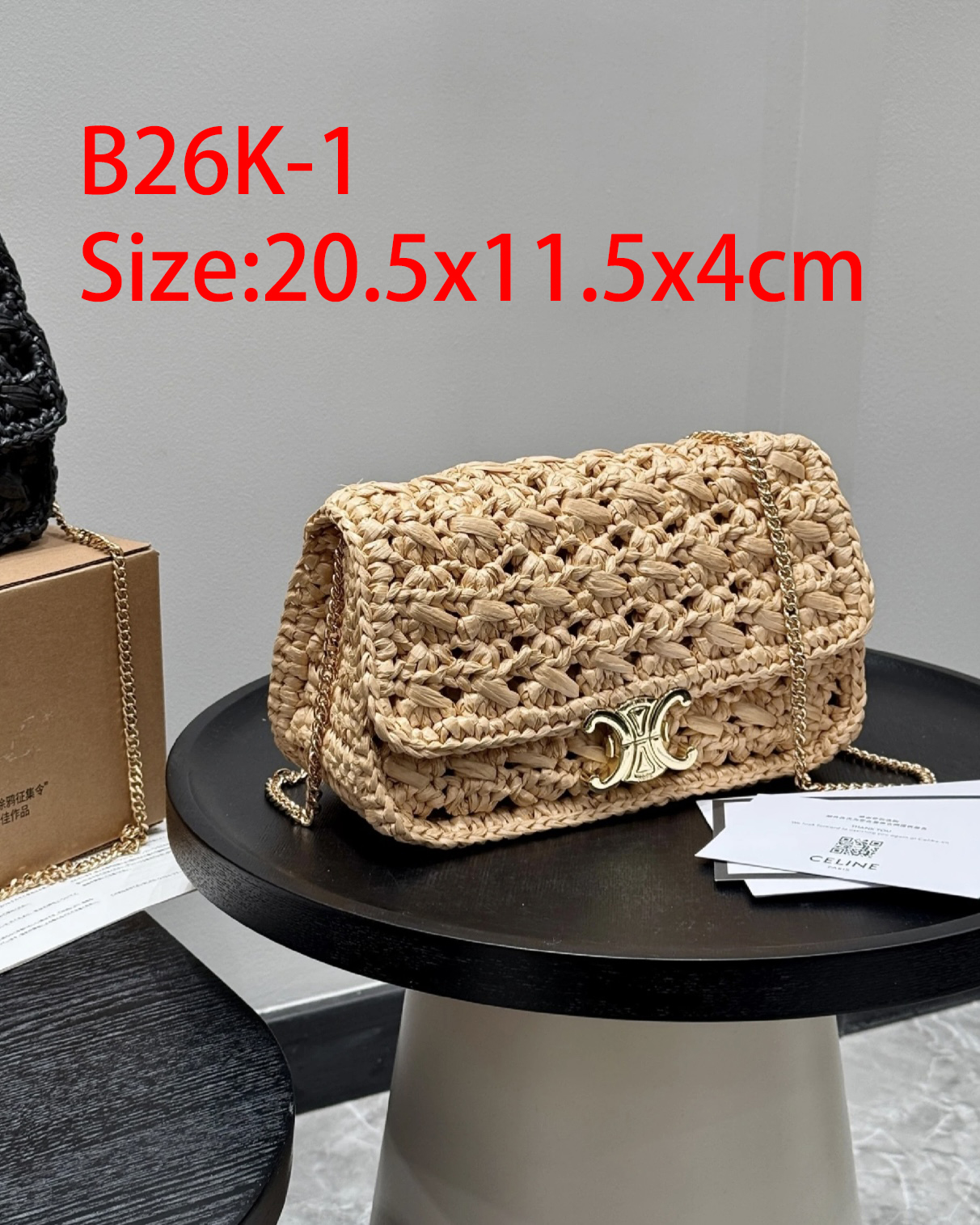 תיק קש סלין – תמונה 3