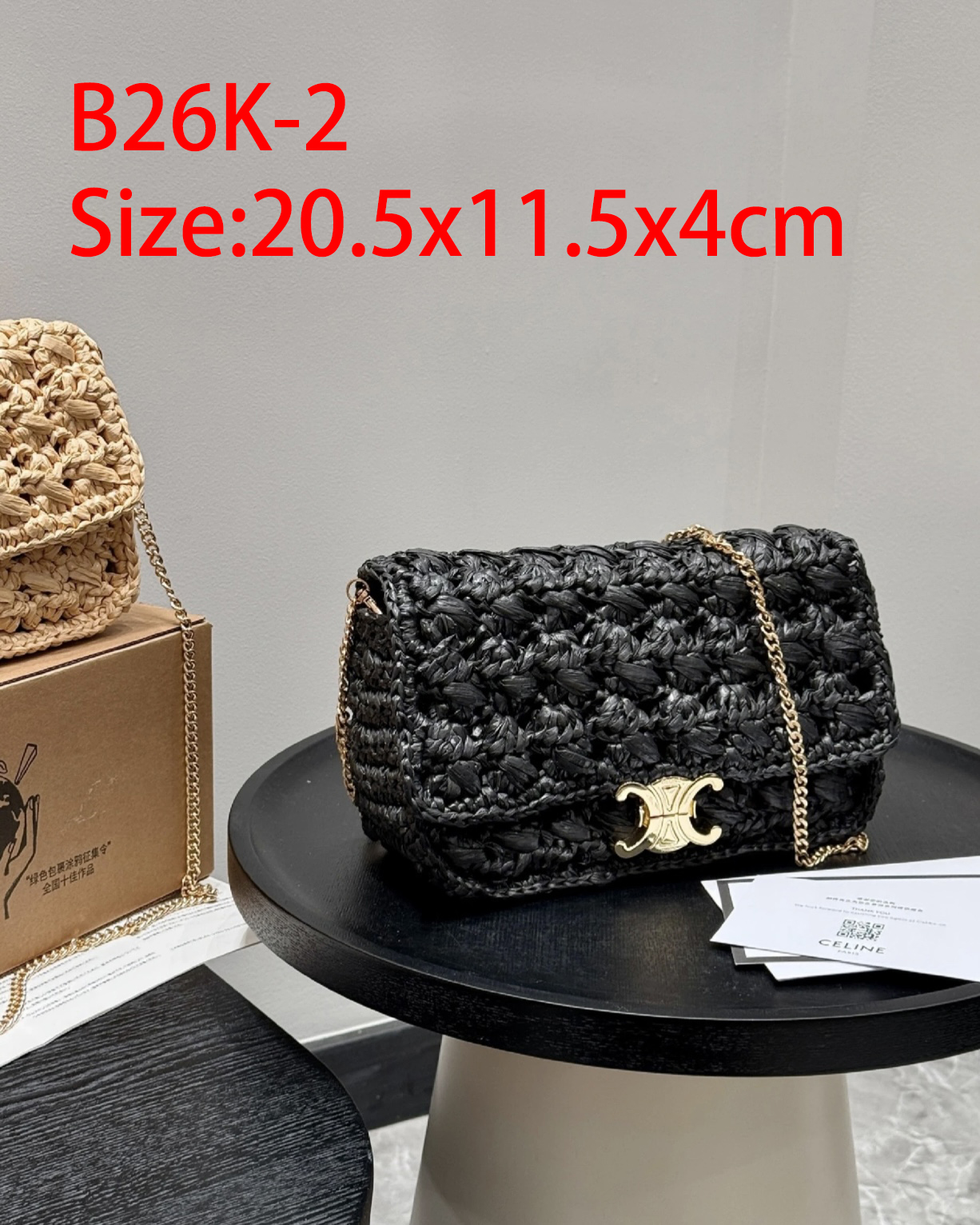 תיק קש סלין – תמונה 4