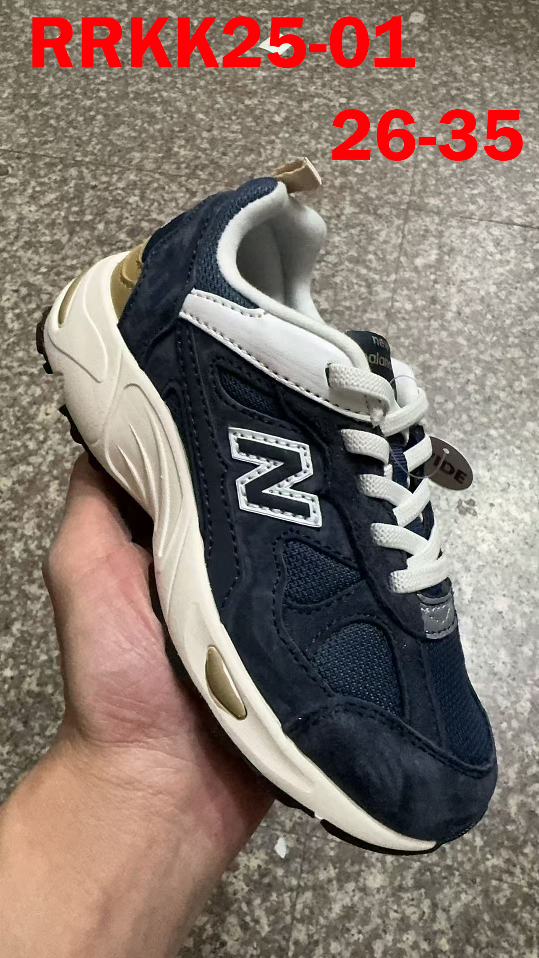 ניו באלאנס ילדים – תמונה 3