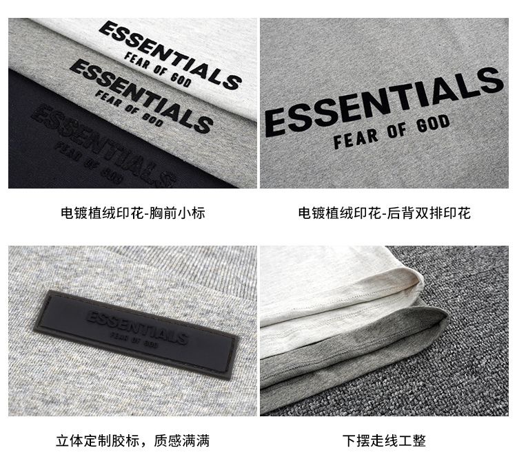 חולצות טי essentials יוניסקס – תמונה 14