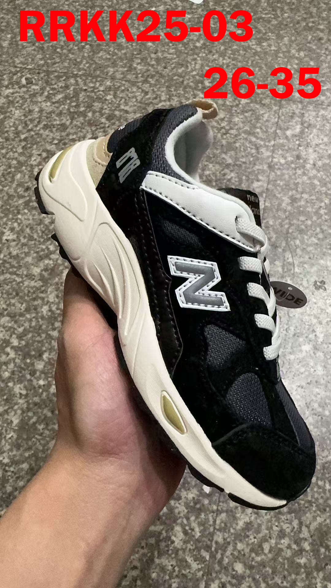 ניו באלאנס ילדים – תמונה 5