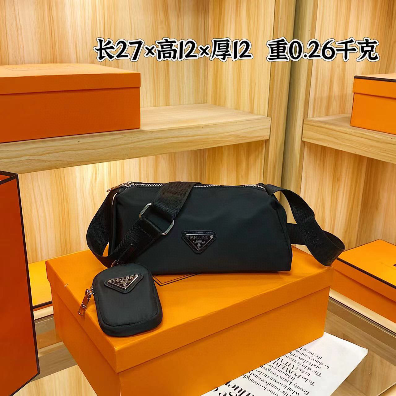 תיק צד פראדה – תמונה 5