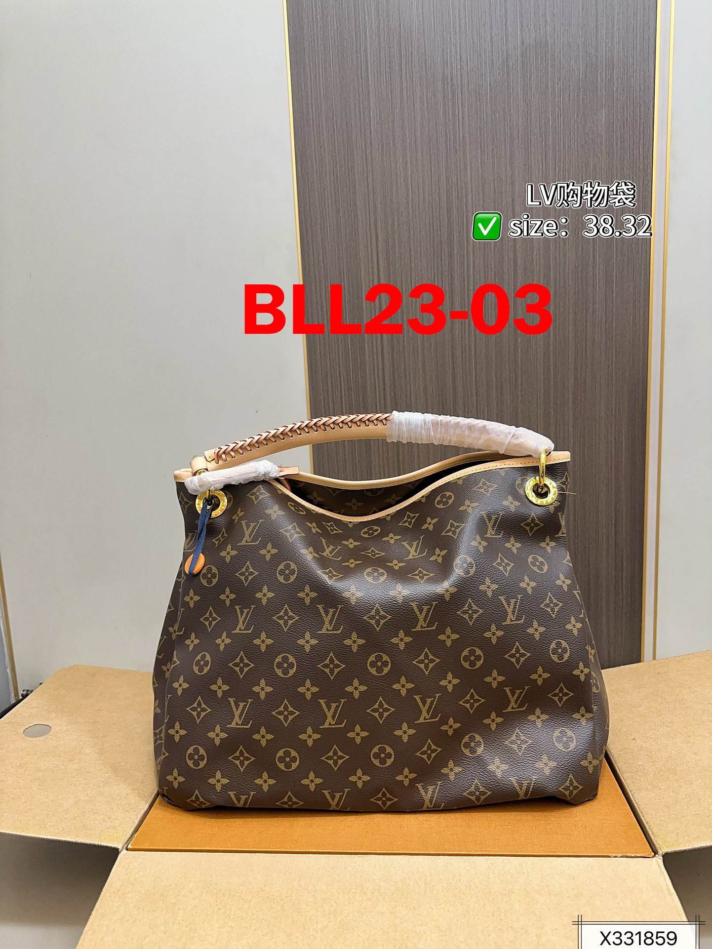 תיק שק לואי ויטון – תמונה 5