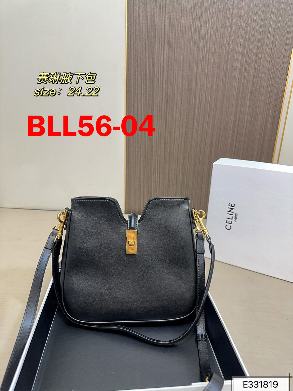 תיק כתף סלין – תמונה 6