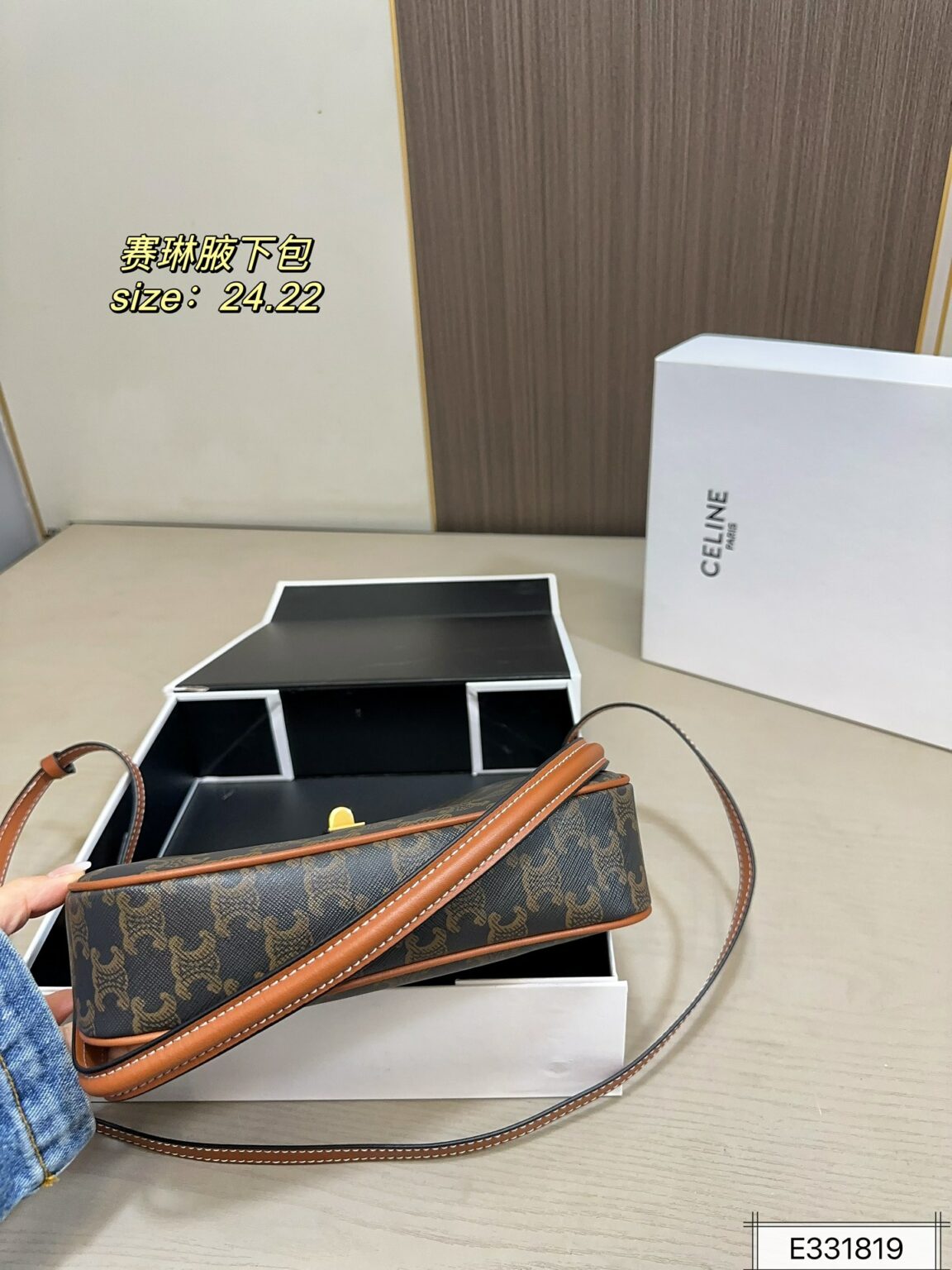 תיק כתף סלין – תמונה 8