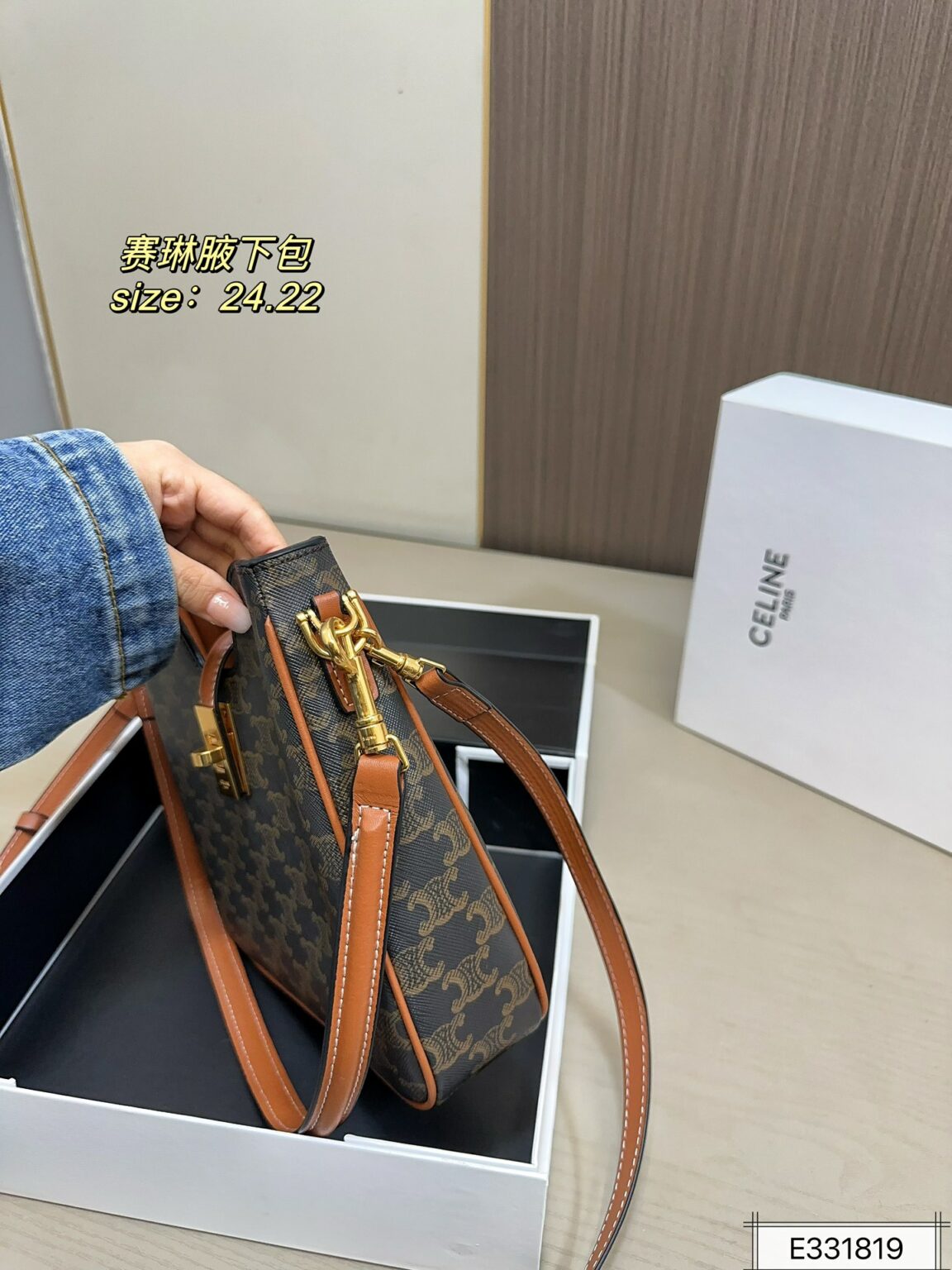 תיק כתף סלין – תמונה 10