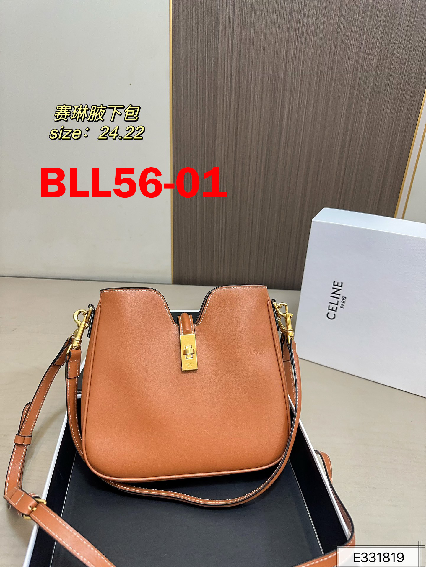 תיק כתף סלין – תמונה 3