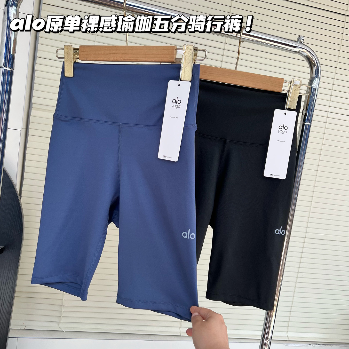 טייץ קצר אלו יוגה – תמונה 11