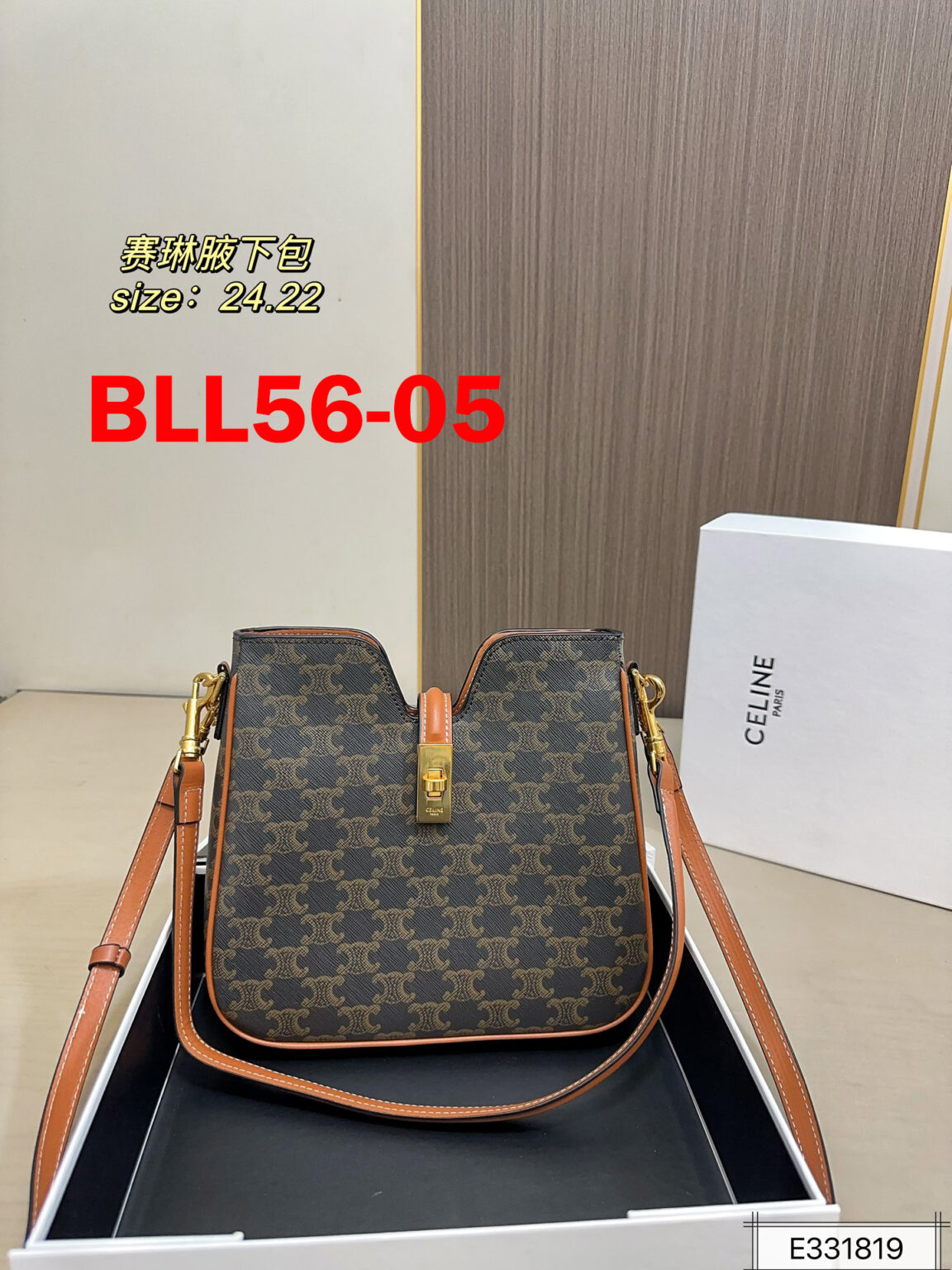 תיק כתף סלין – תמונה 7