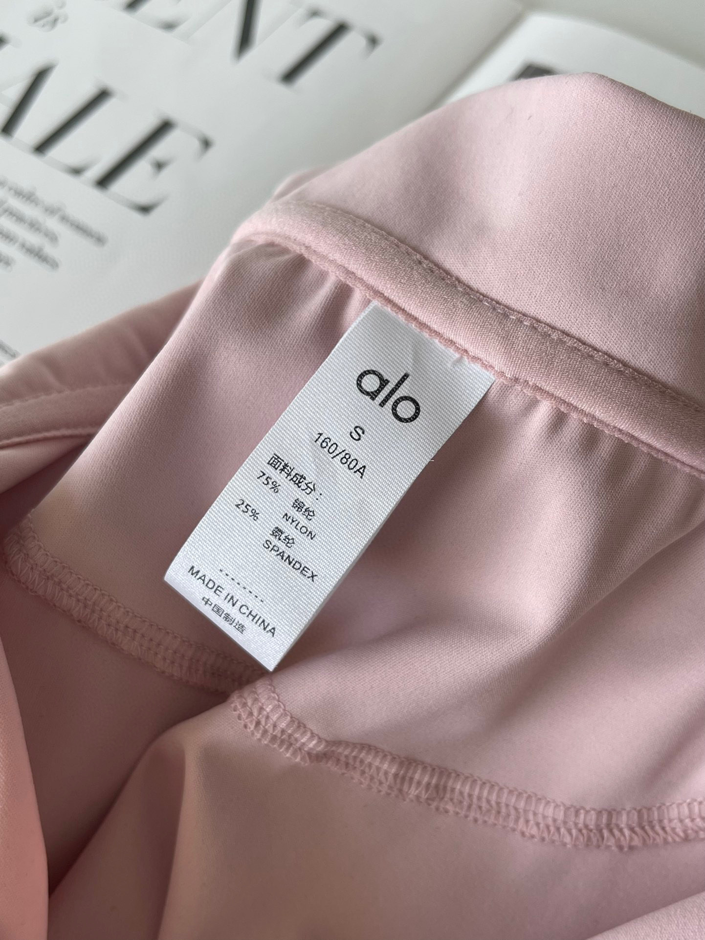 חולצה אלו יוגה – תמונה 15