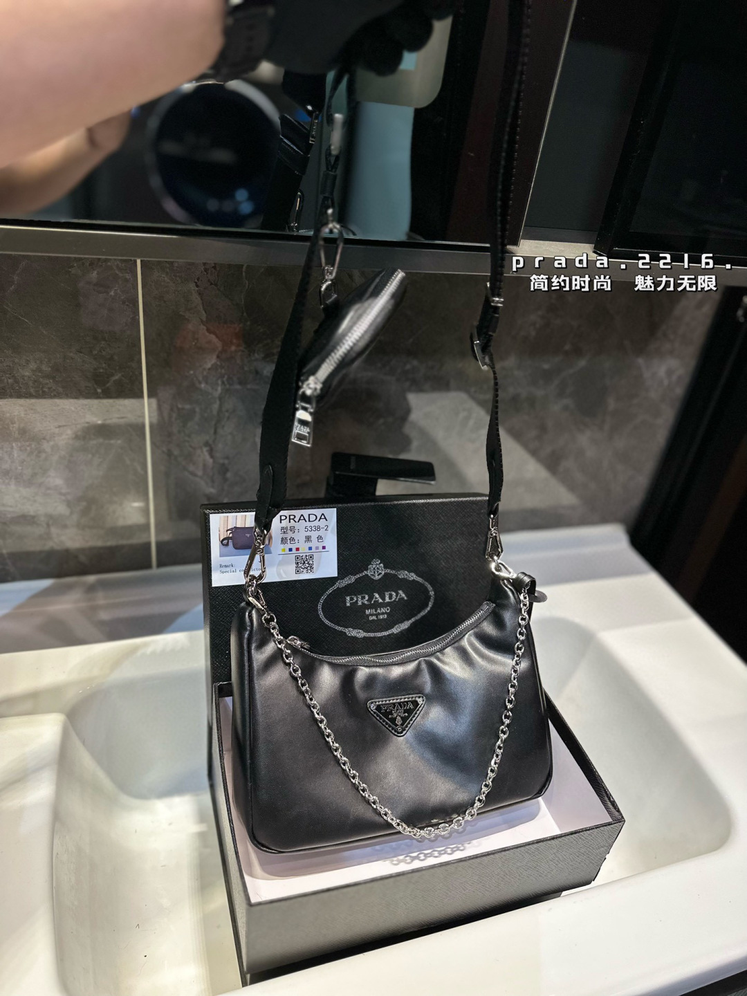 תיק צד פראדה – תמונה 5