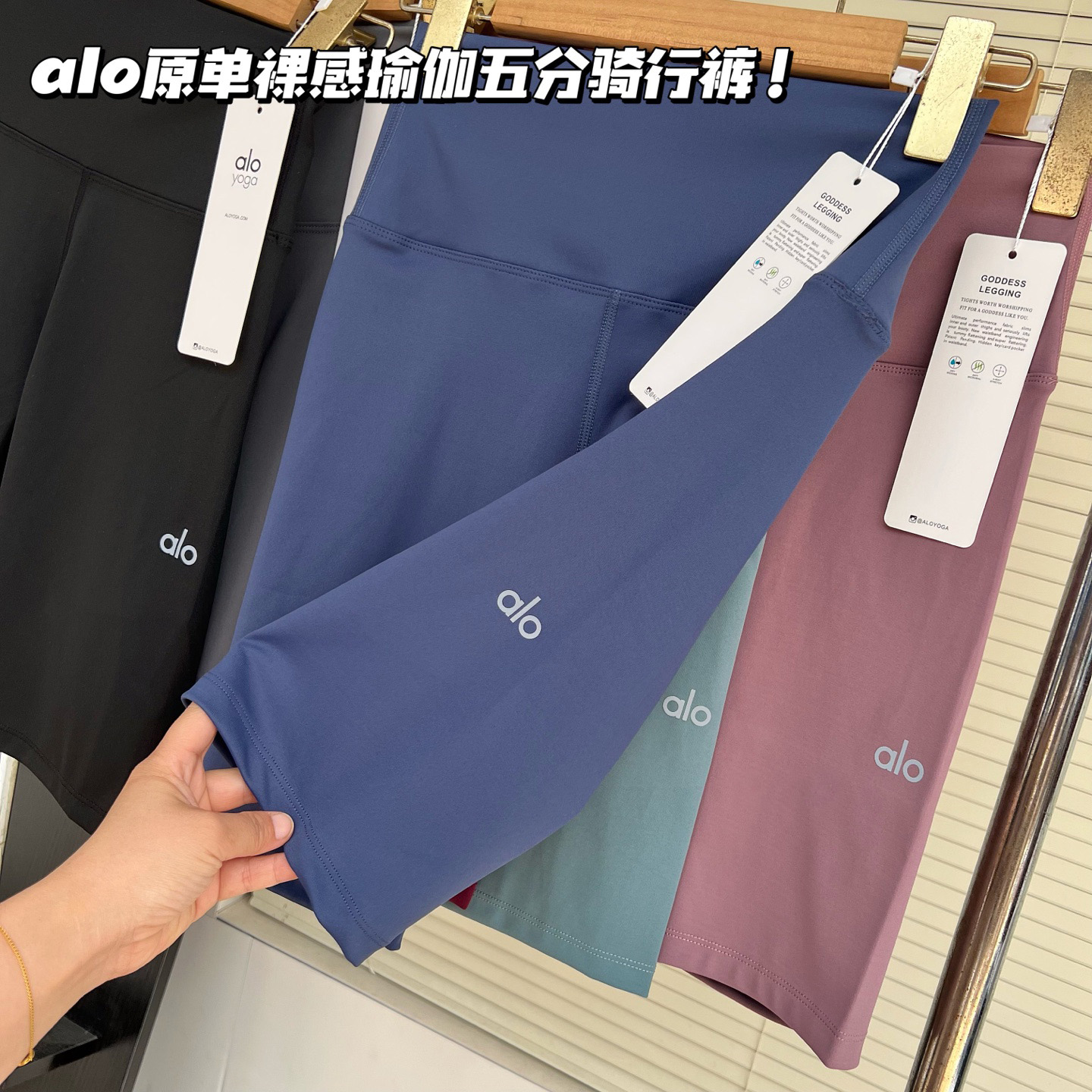 טייץ קצר אלו יוגה – תמונה 9