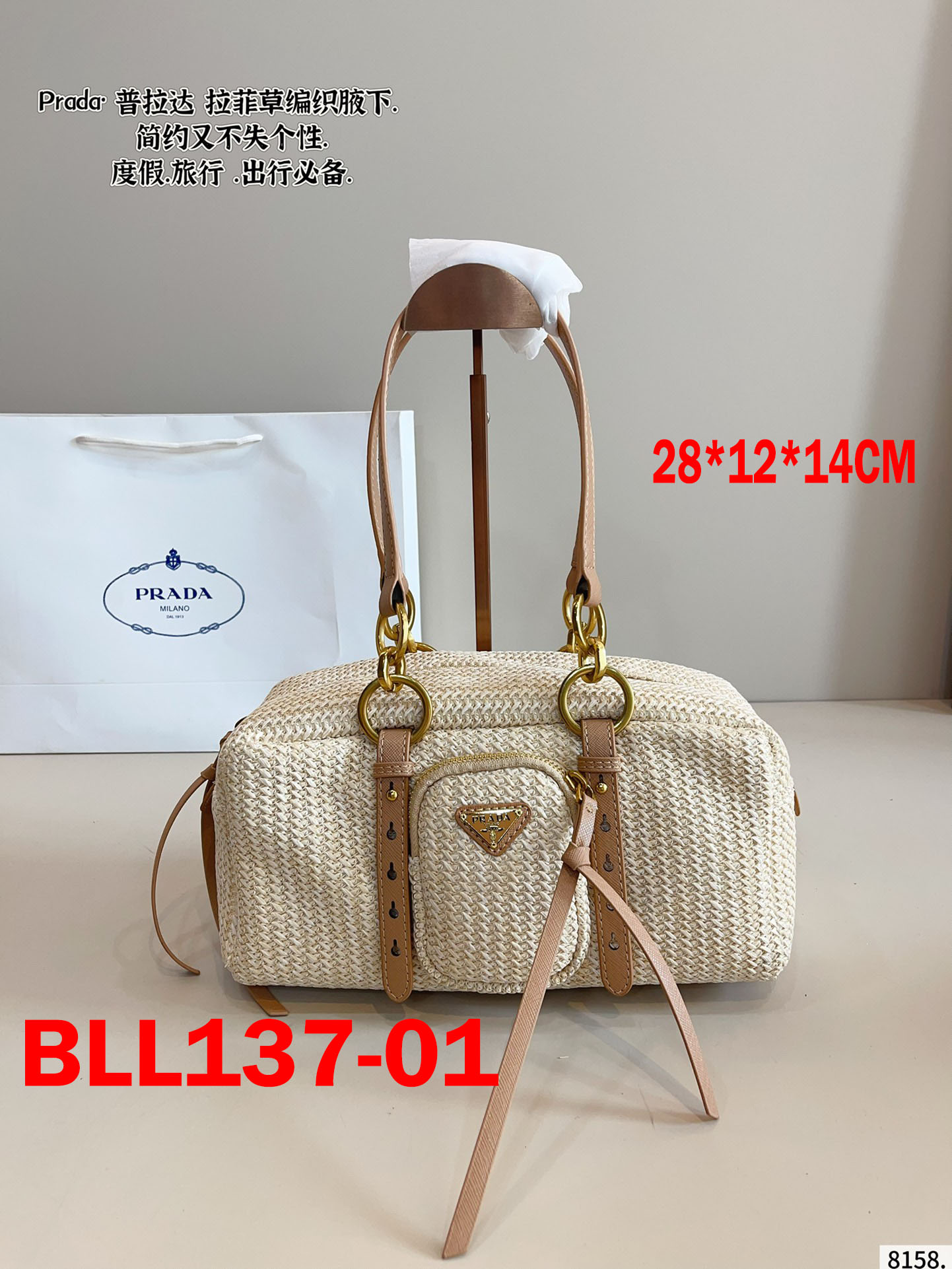 תיק קיץ פראדה – תמונה 3