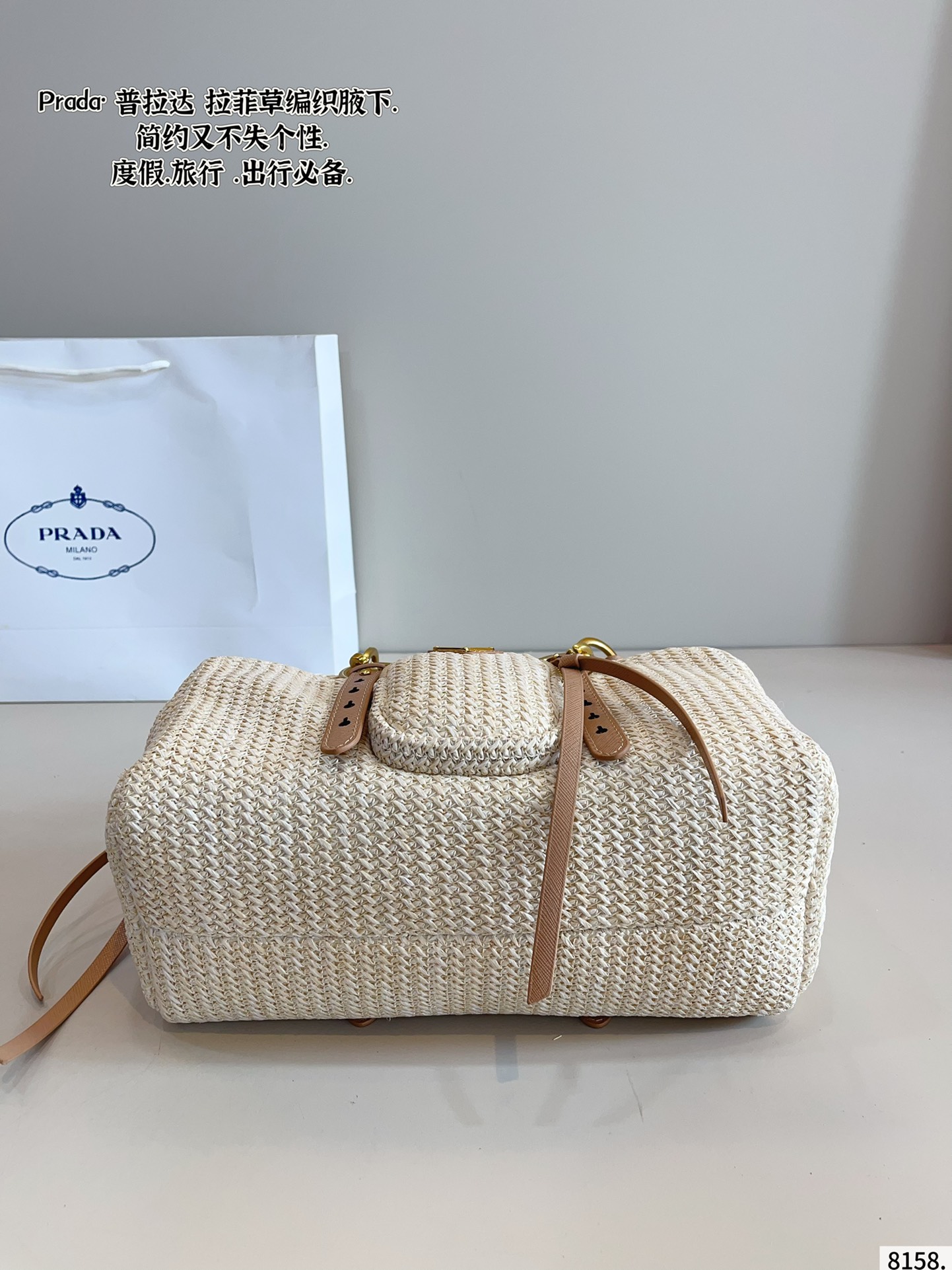 תיק קיץ פראדה – תמונה 9