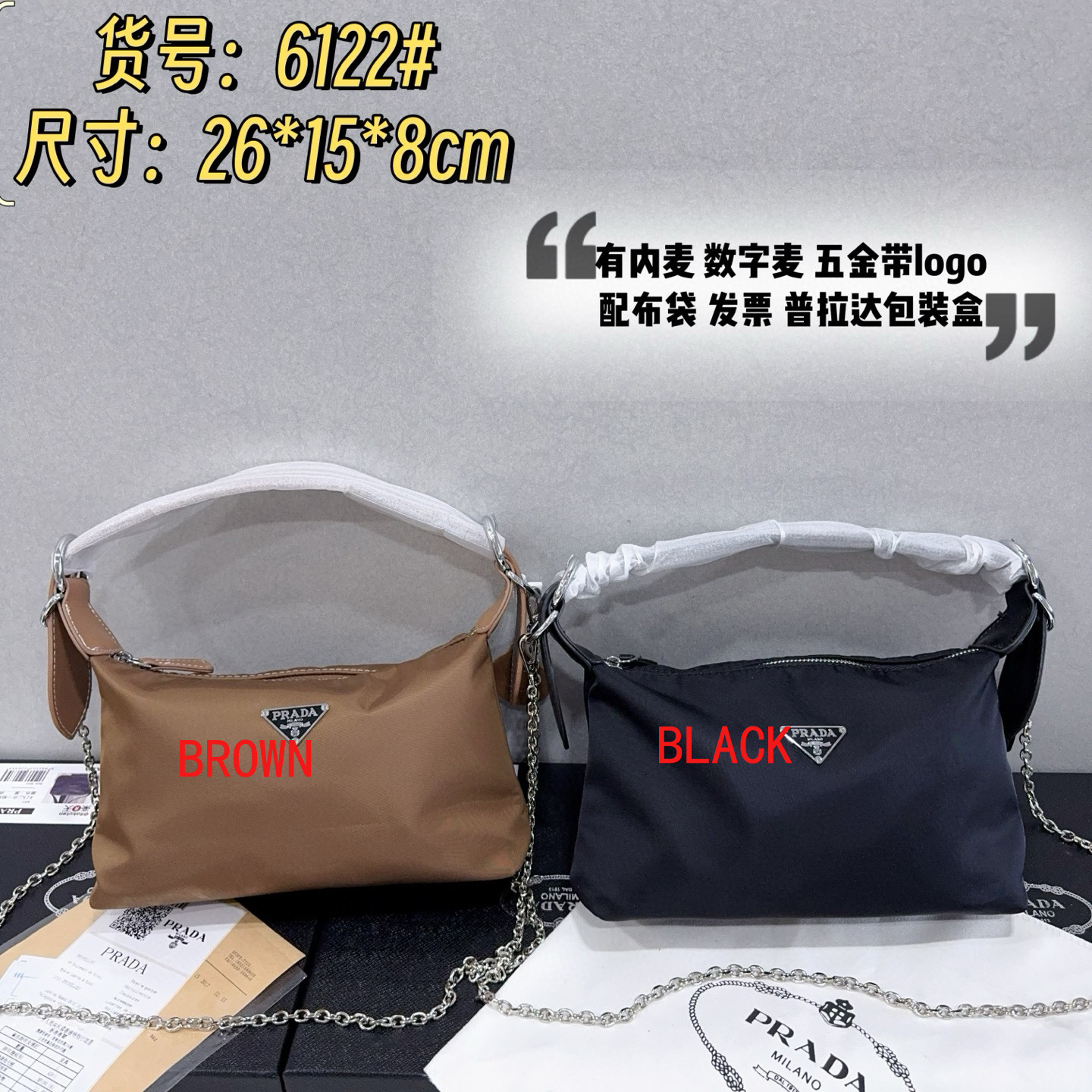 תיק צד פראדה – תמונה 3