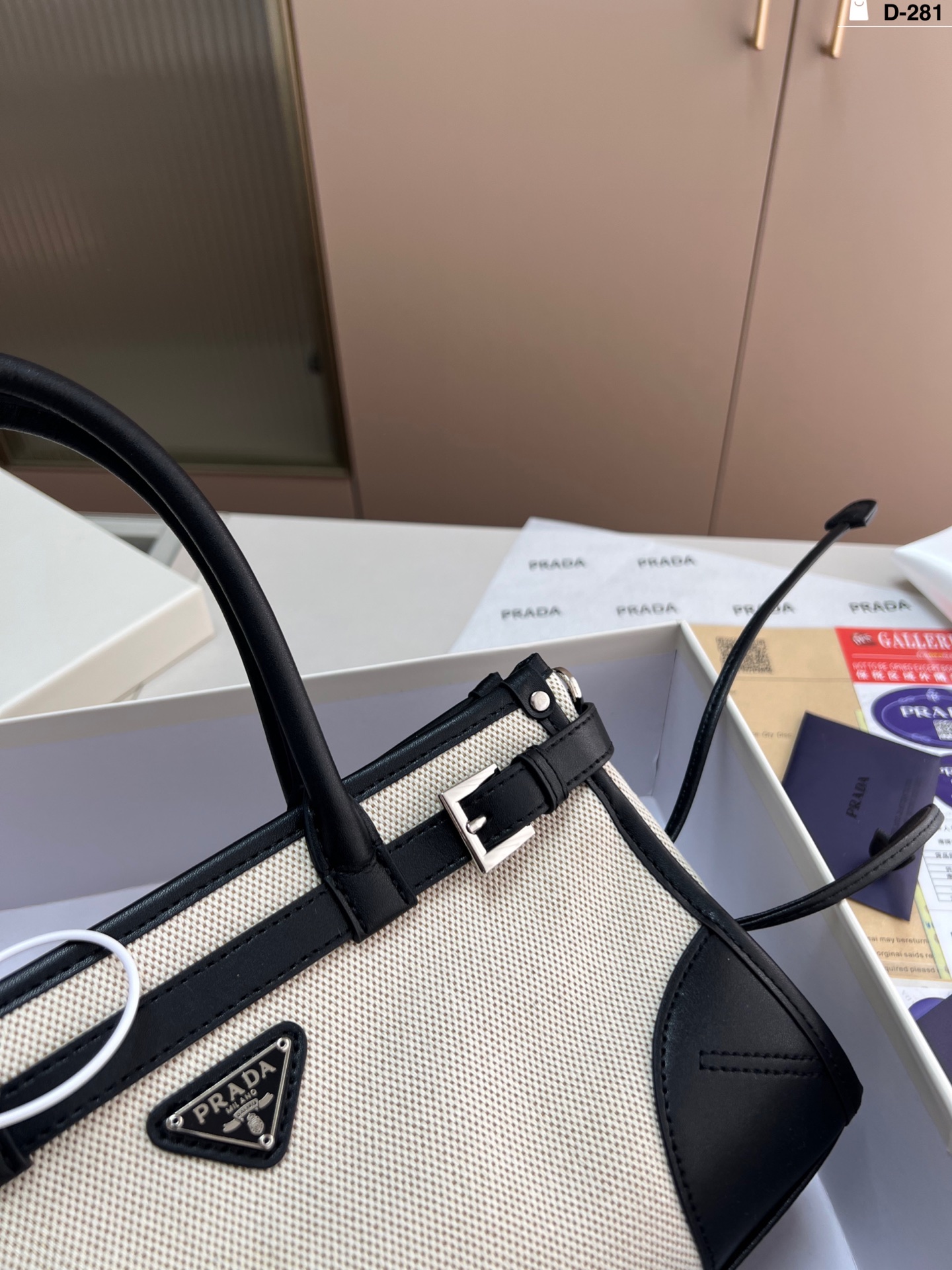 תיק צד פראדה – תמונה 7