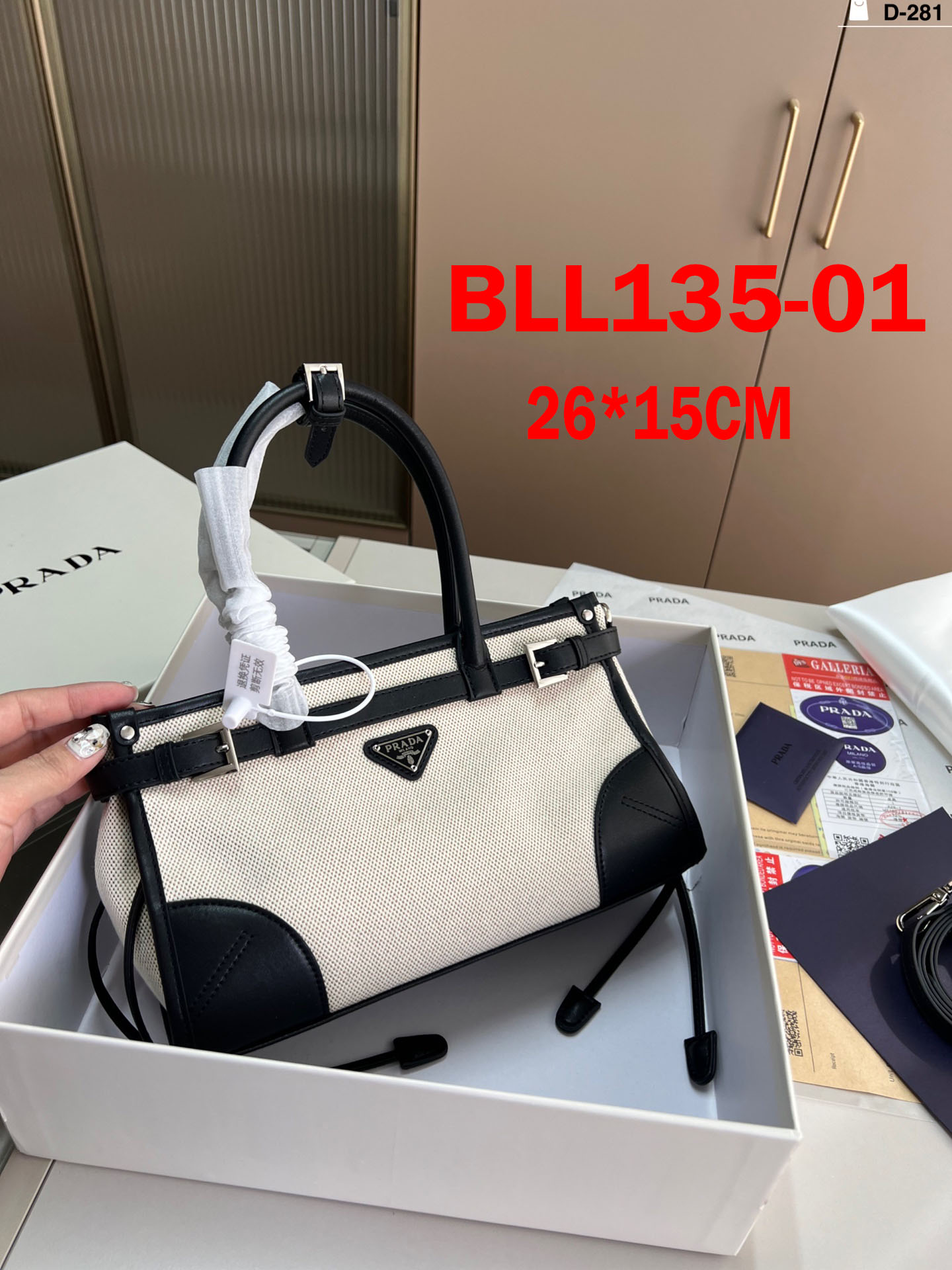 תיק צד פראדה – תמונה 3