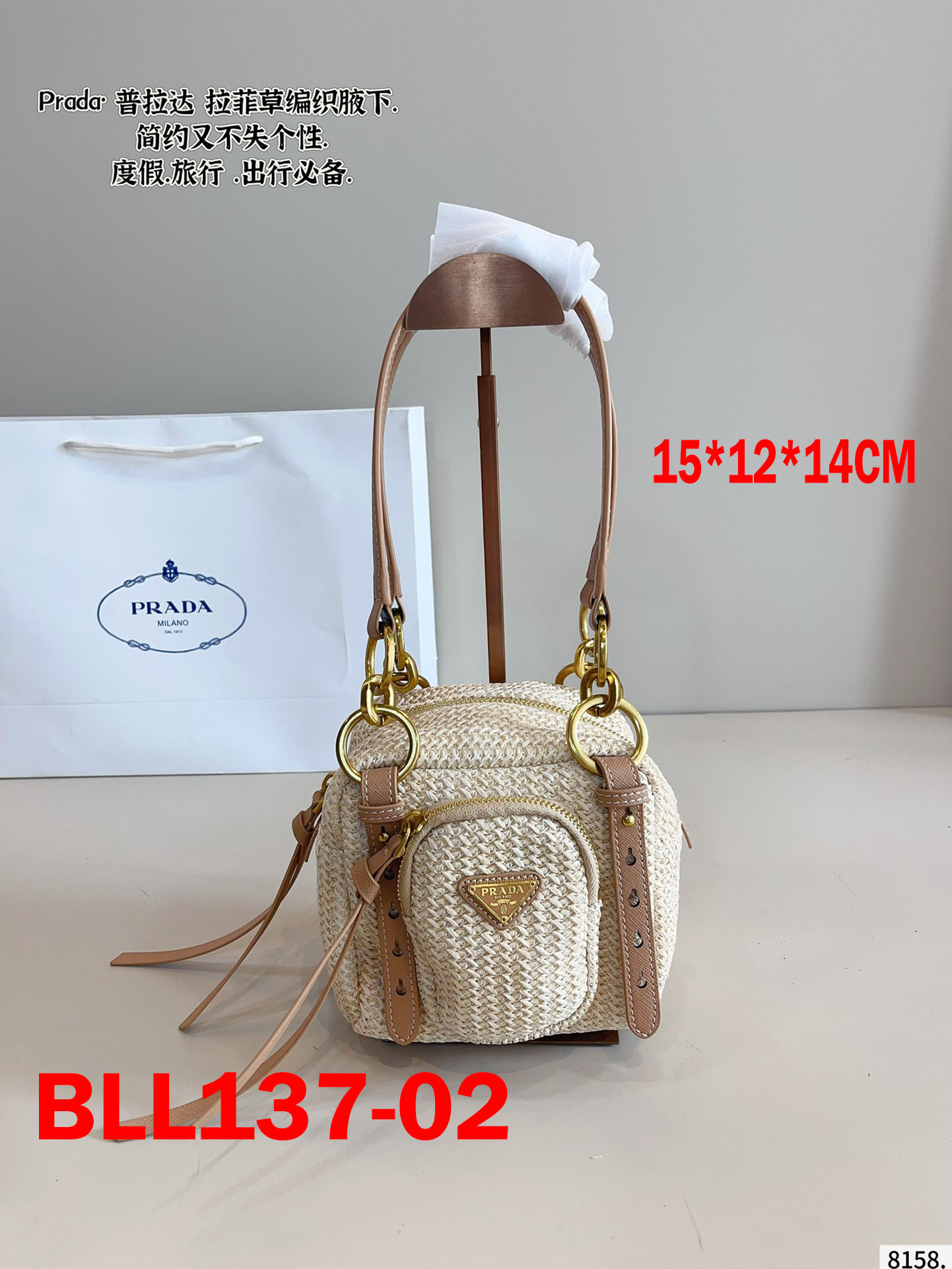 תיק קיץ פראדה – תמונה 4