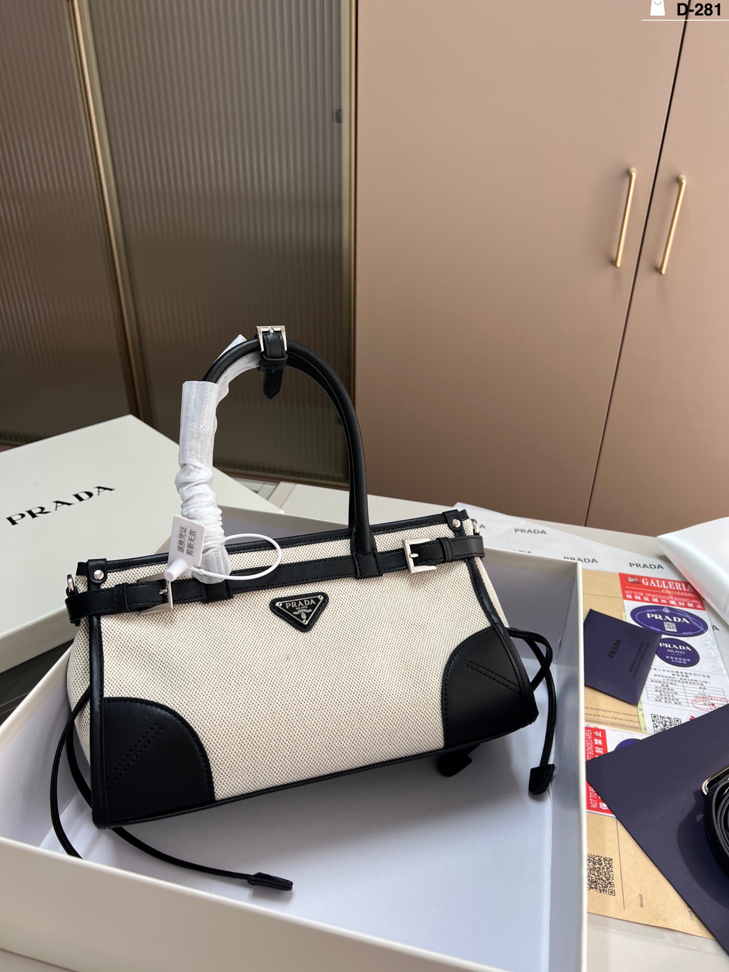 תיק צד פראדה