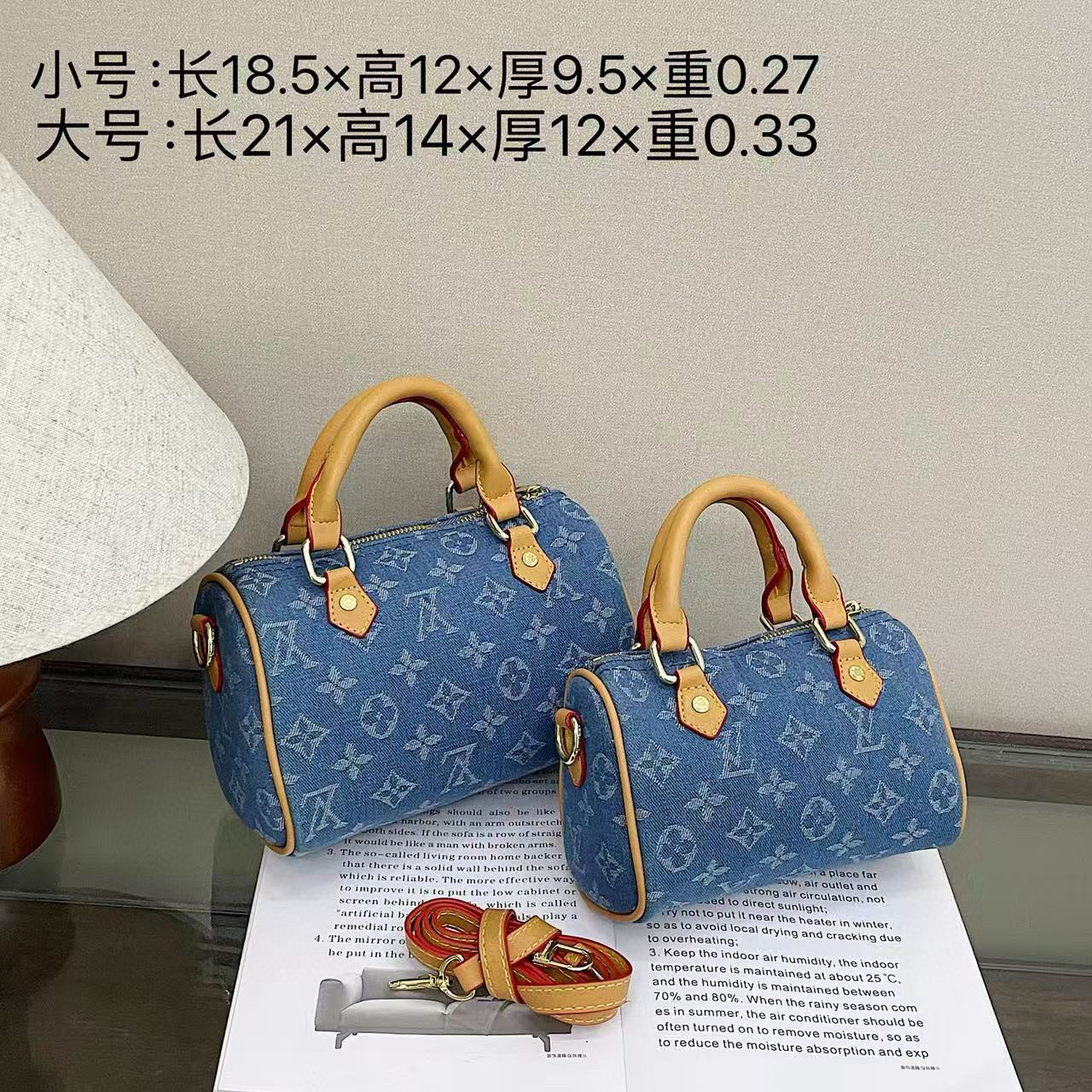 תיק לואי ויטון