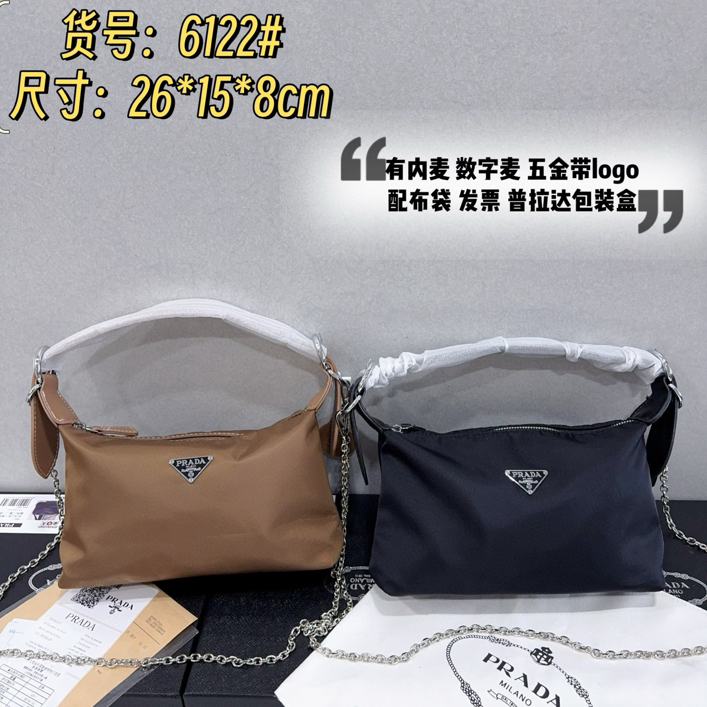 תיק צד פראדה – תמונה 4