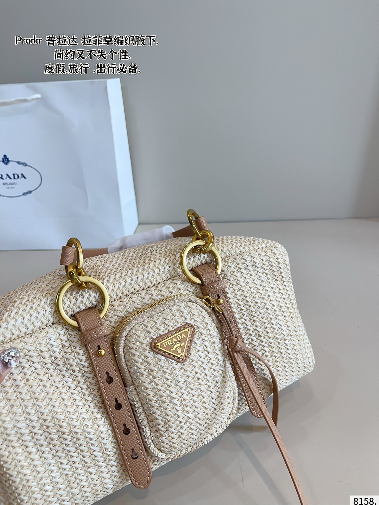 תיק קיץ פראדה – תמונה 7