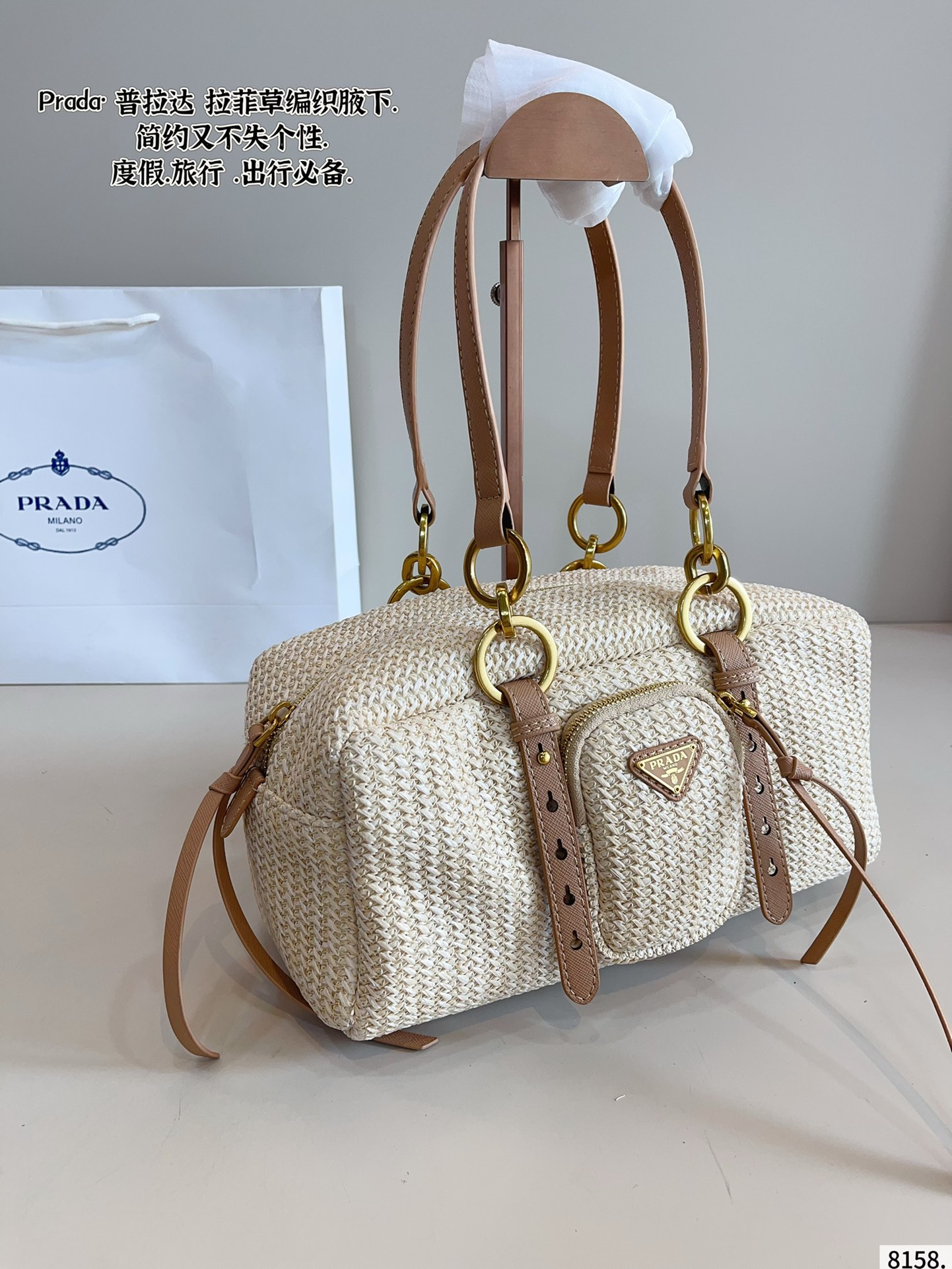 תיק קיץ פראדה