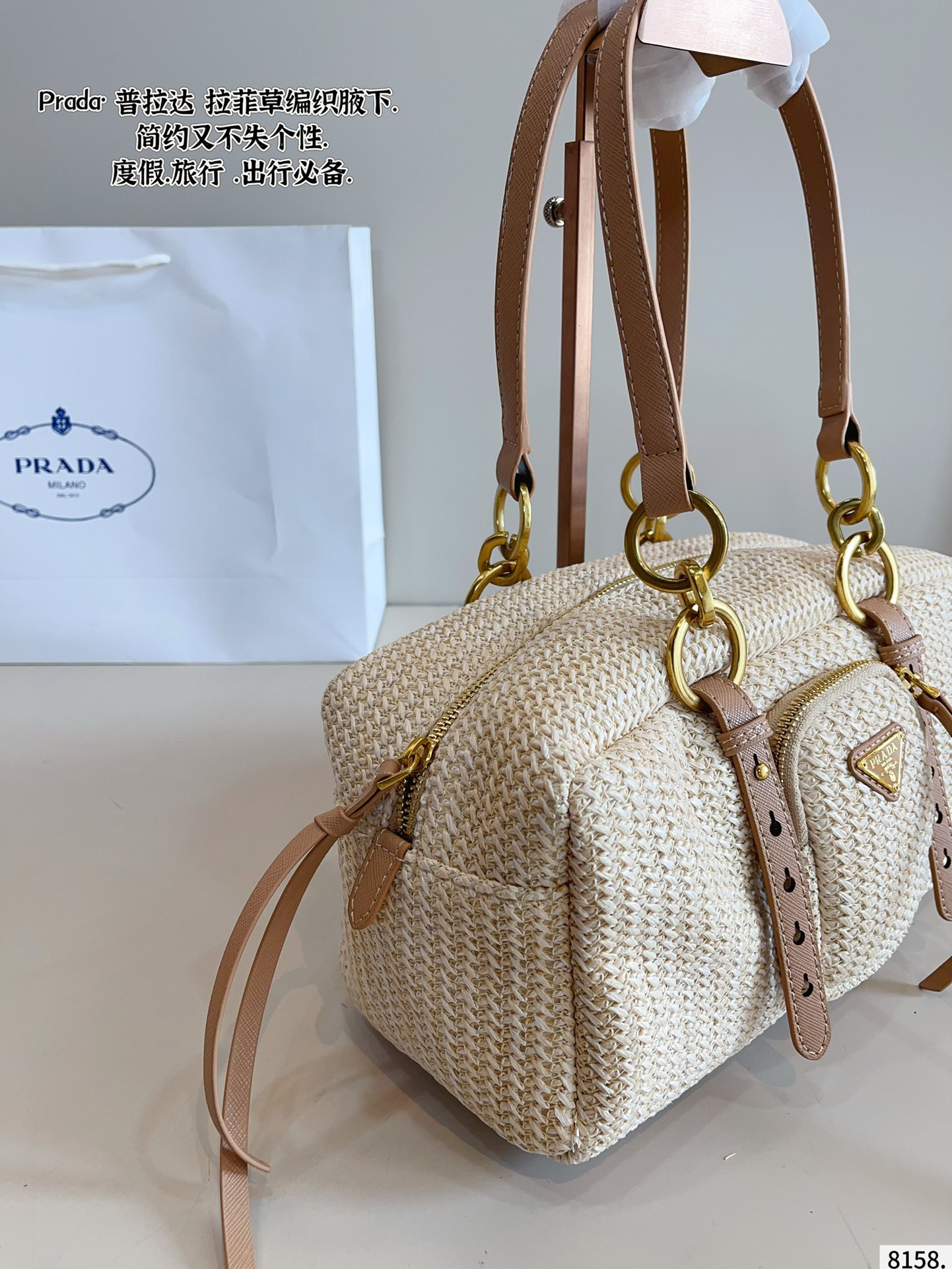 תיק קיץ פראדה – תמונה 8