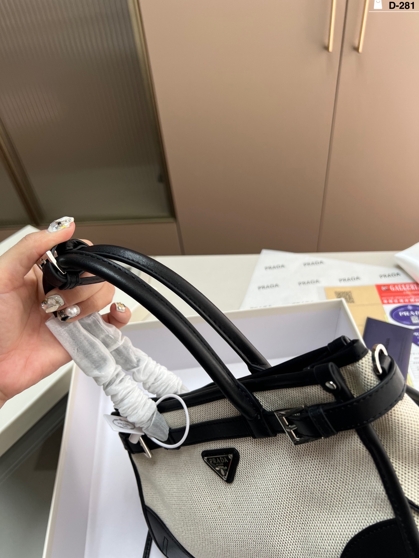 תיק צד פראדה – תמונה 9