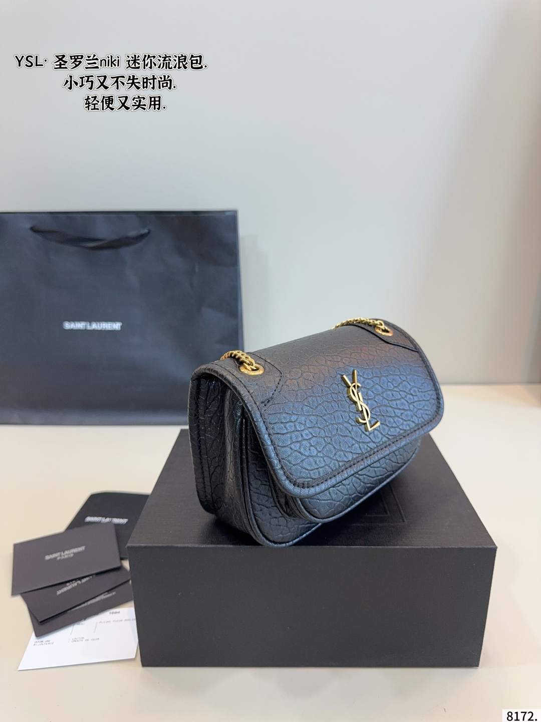 תיק צד איב סן לורן – תמונה 13