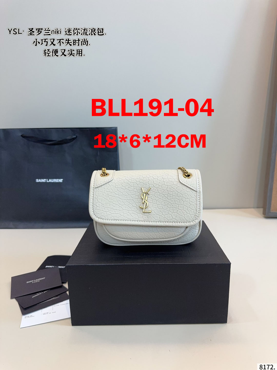 תיק צד איב סן לורן – תמונה 6