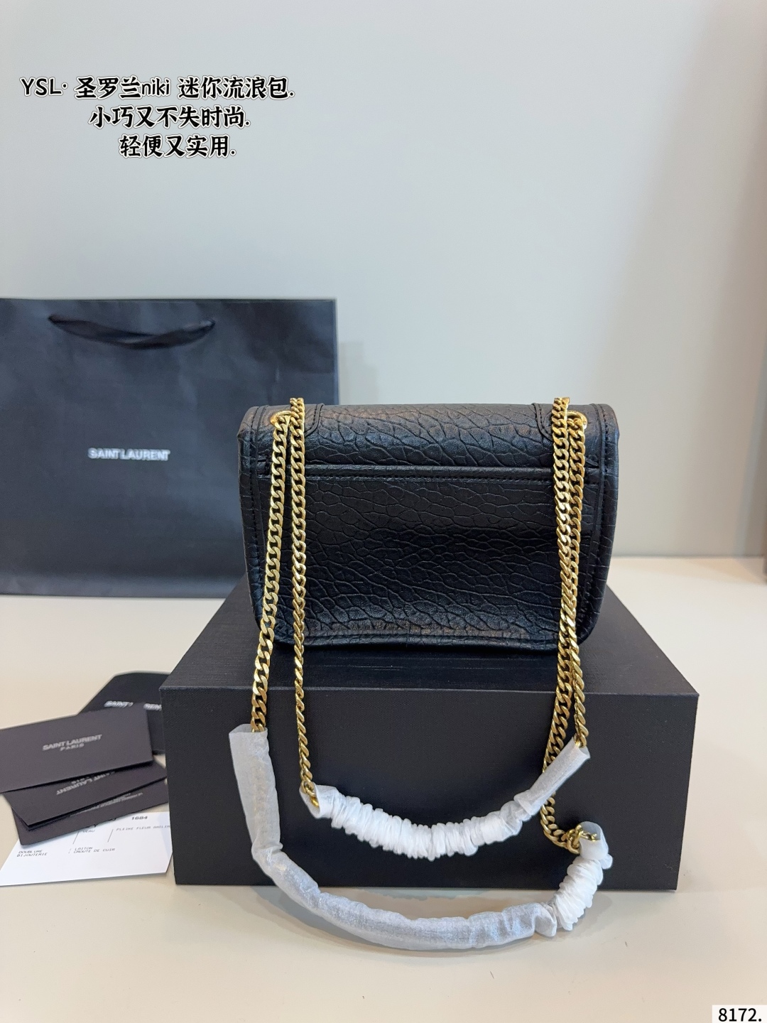 תיק צד איב סן לורן – תמונה 8