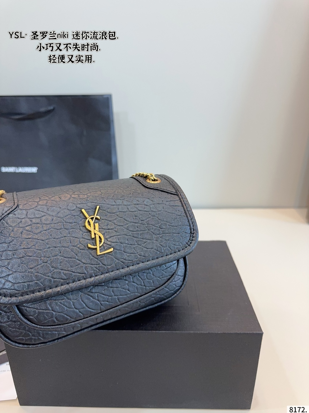 תיק צד איב סן לורן